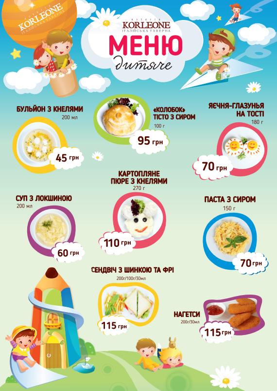 Osteria Korleone menu 5