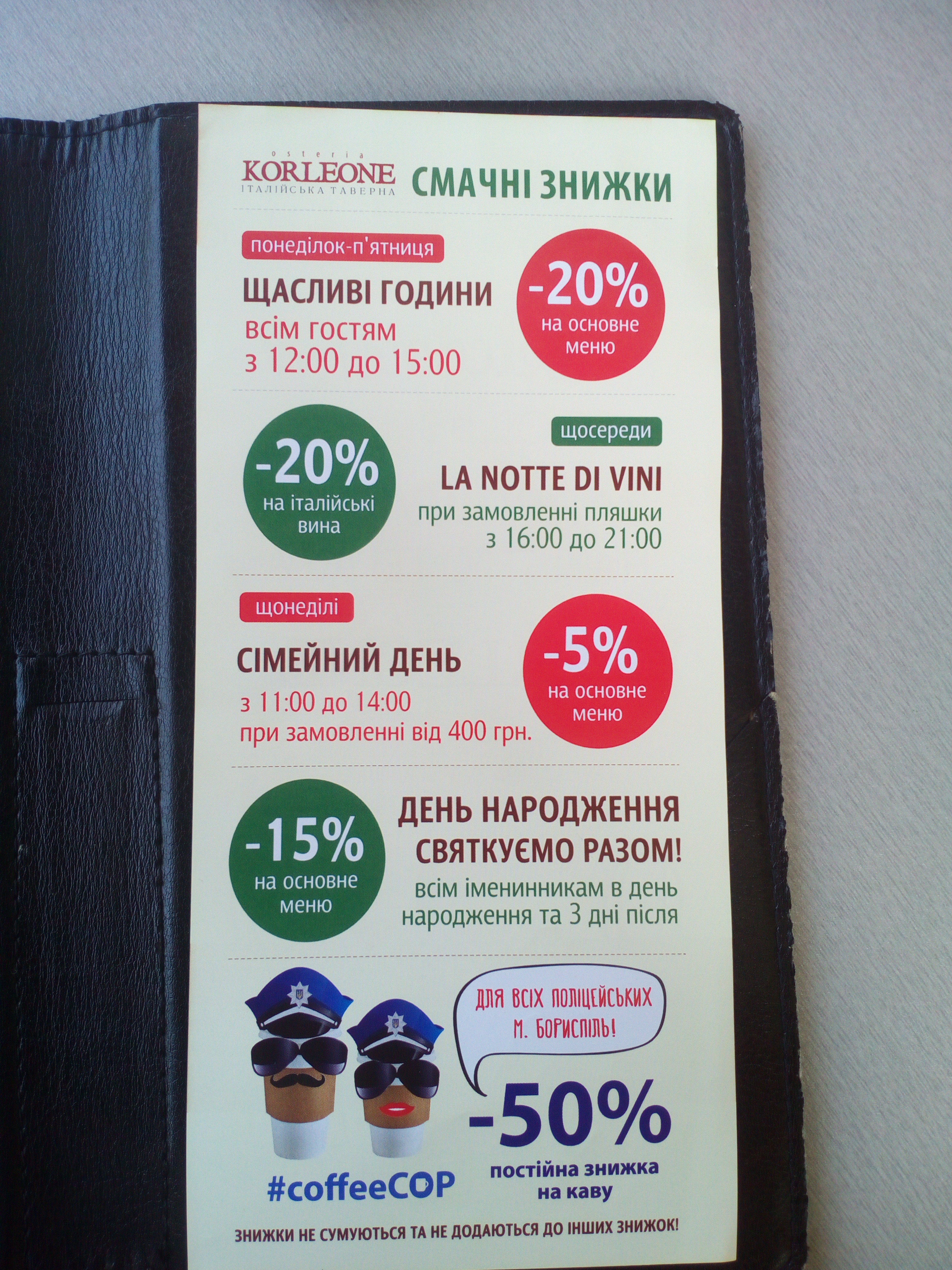 Osteria Korleone menu 8