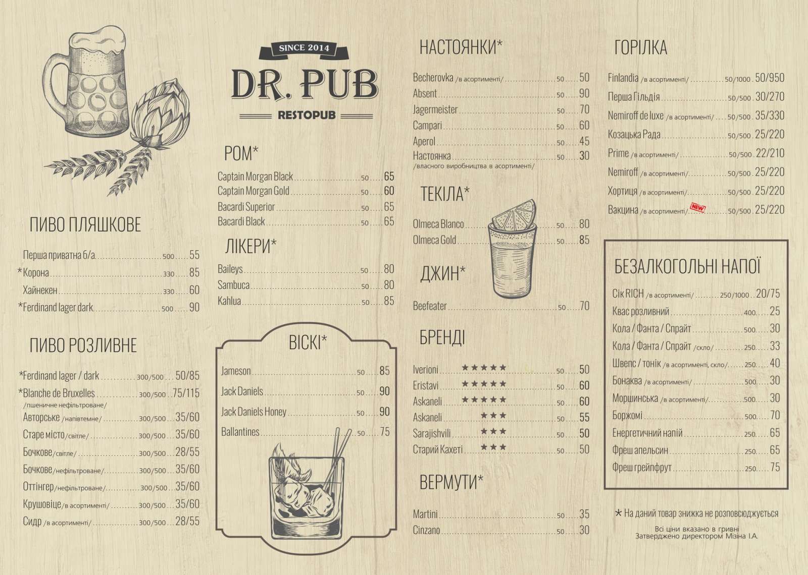 Dr.Pub menu 7