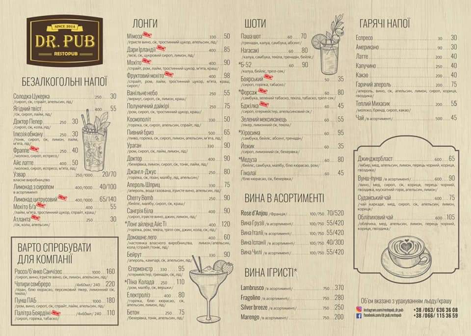 Dr.Pub menu 8