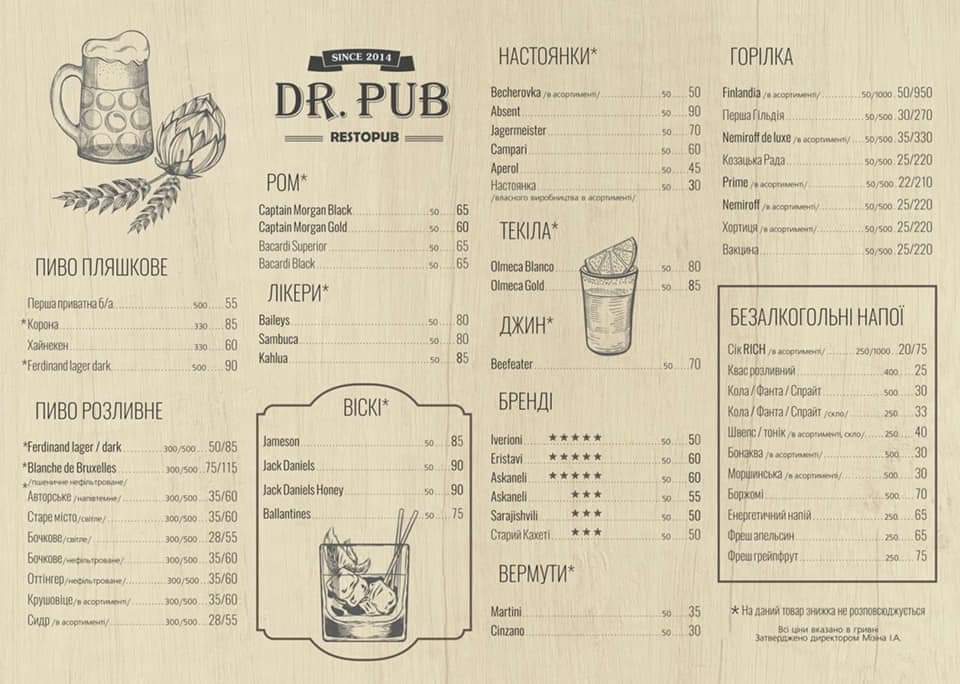 Dr.Pub menu 10