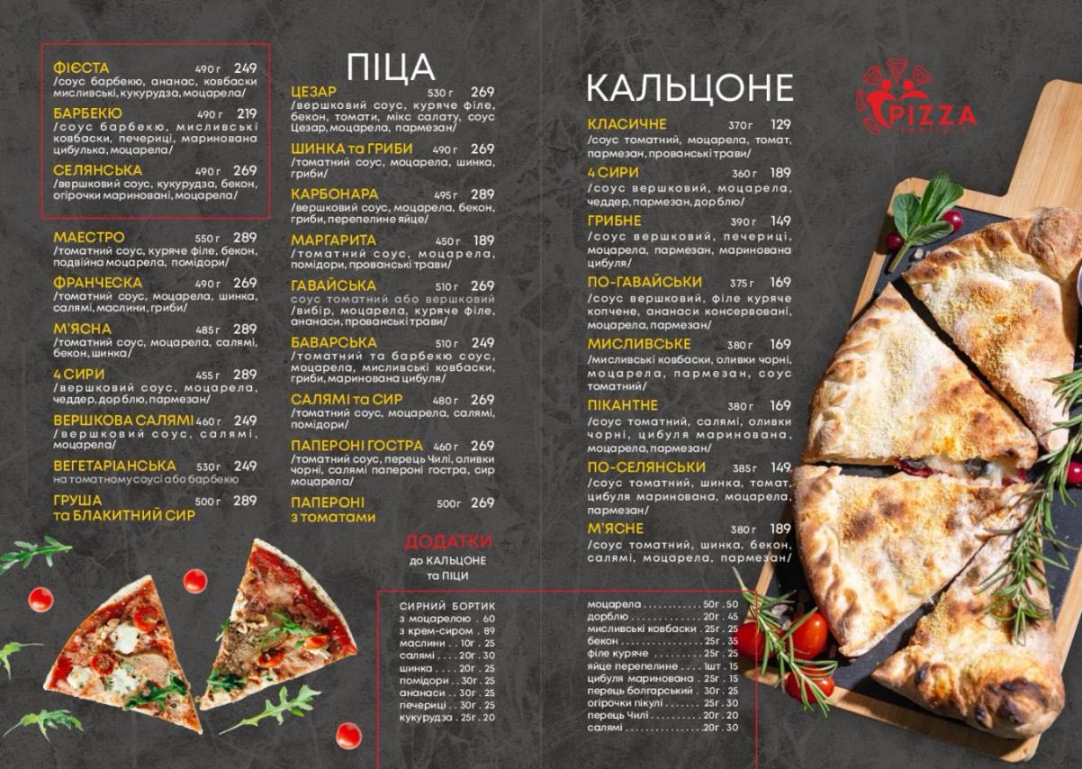 Піцерія "Pizza Family-T" menu 2