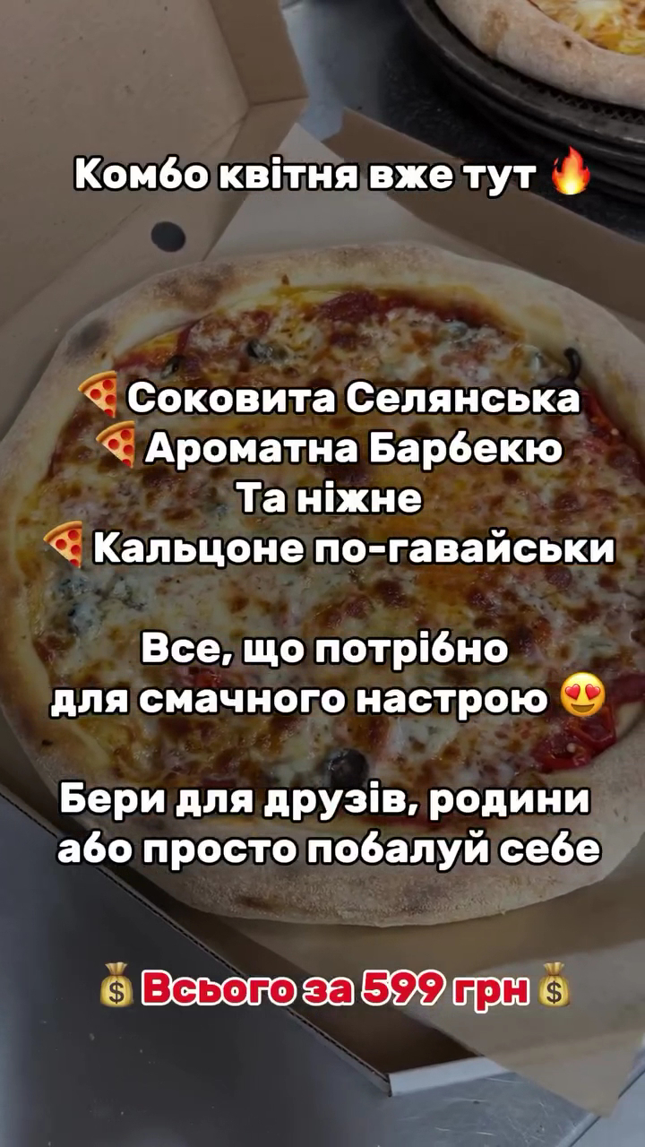 Піцерія "Pizza Family-T" menu 4