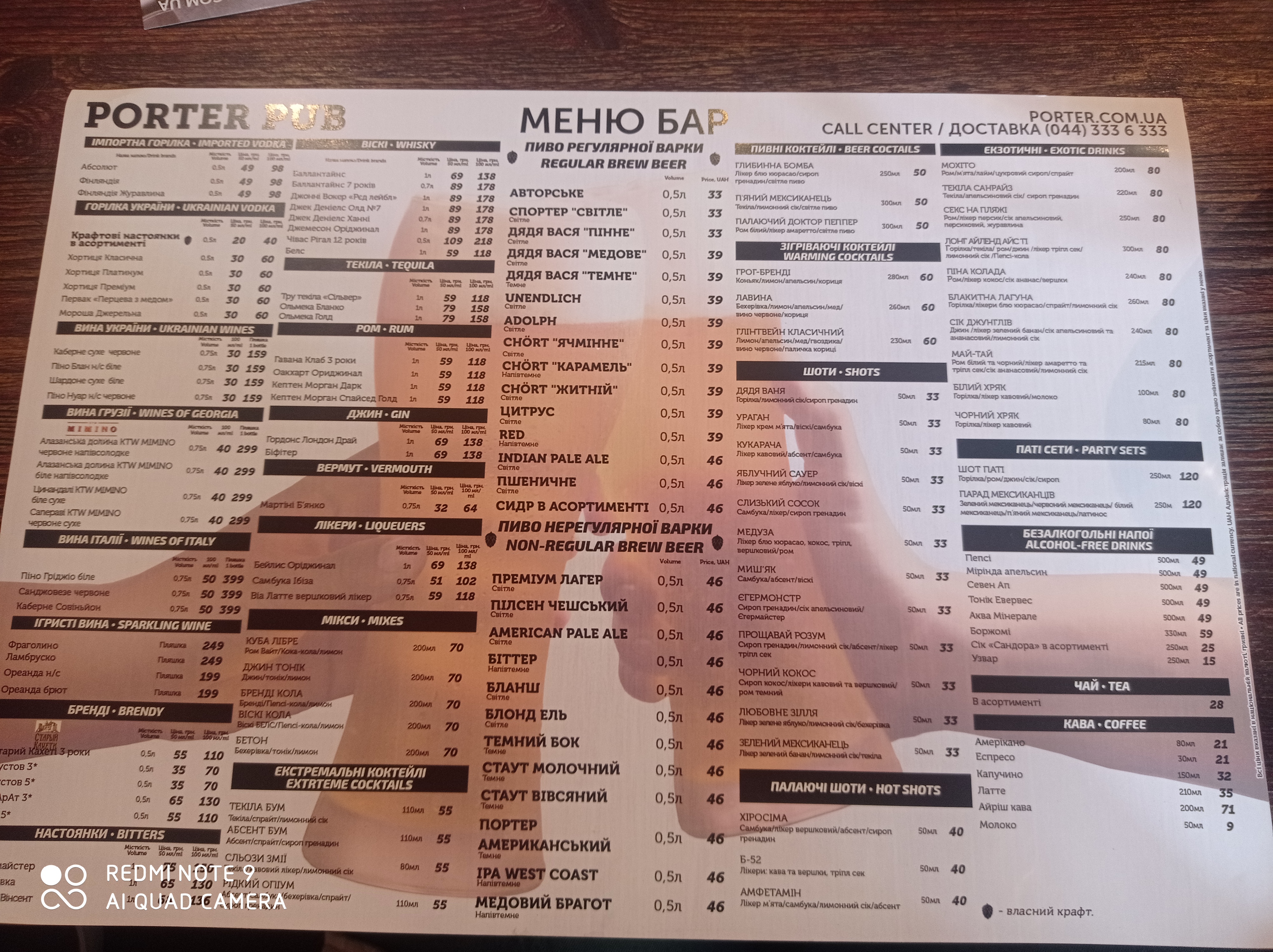 Mama ne goryui menu 3