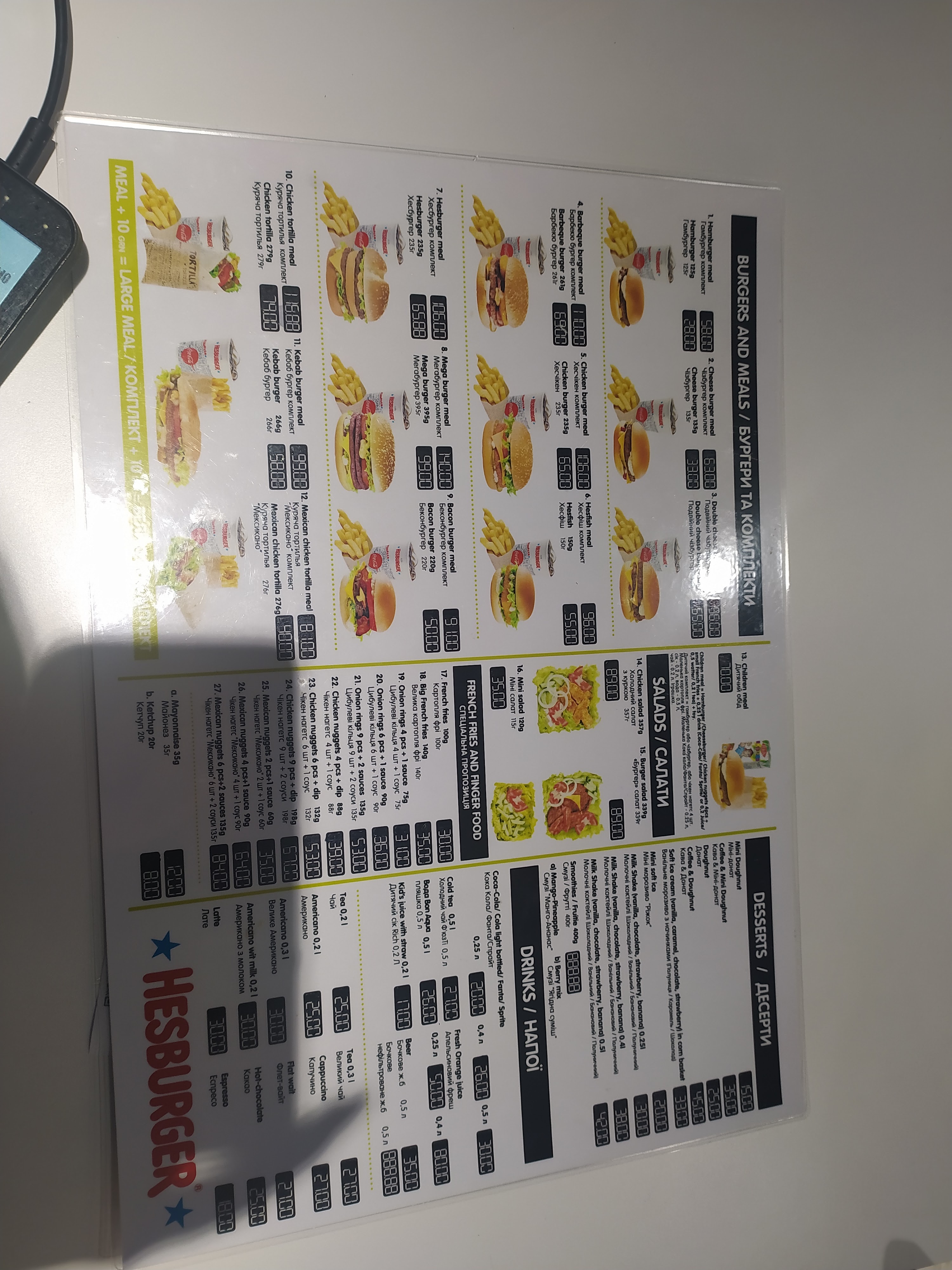 Hesburger Boryspil Shchastlyve menu 1
