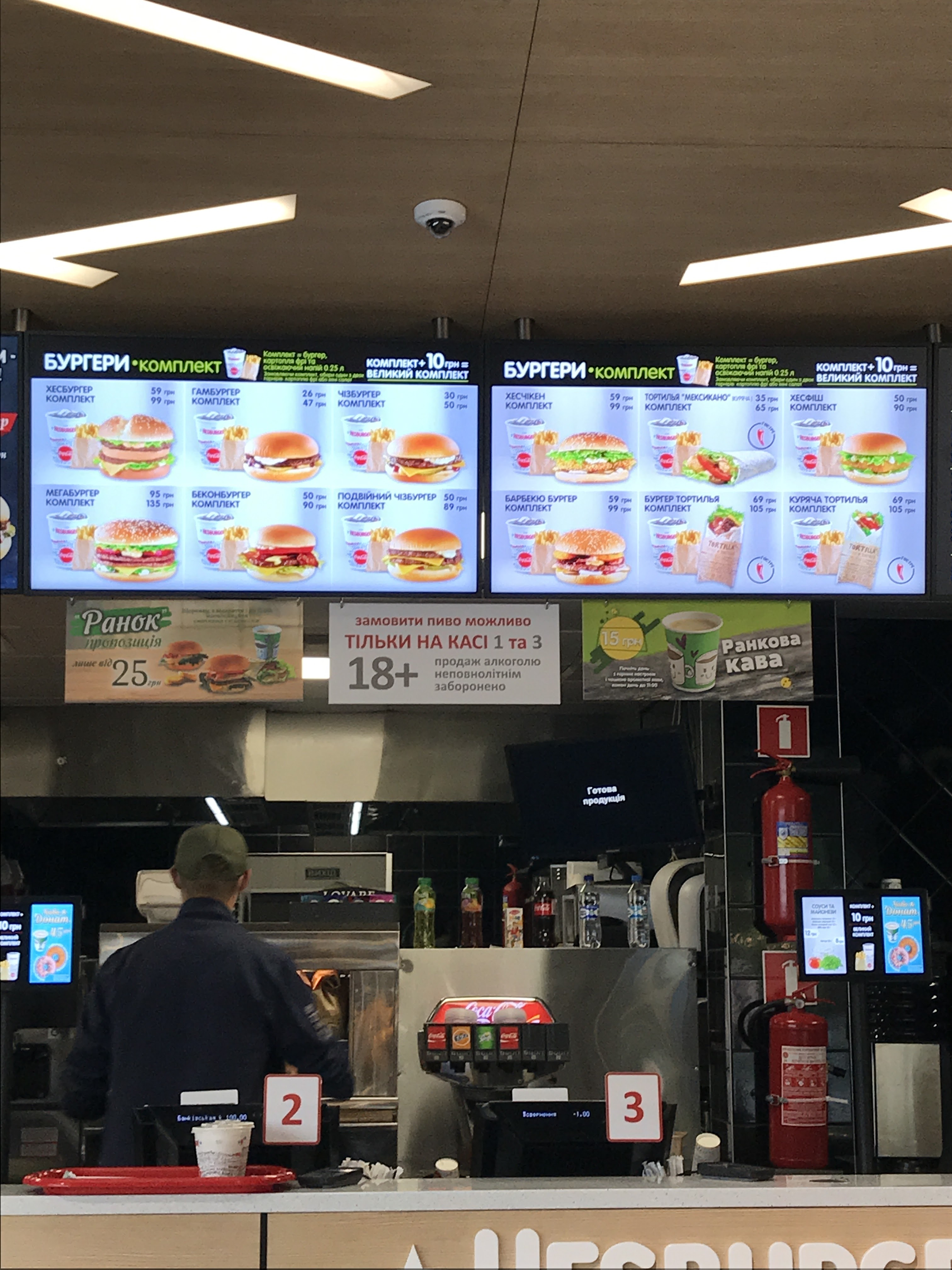 Hesburger Boryspil Shchastlyve menu 3