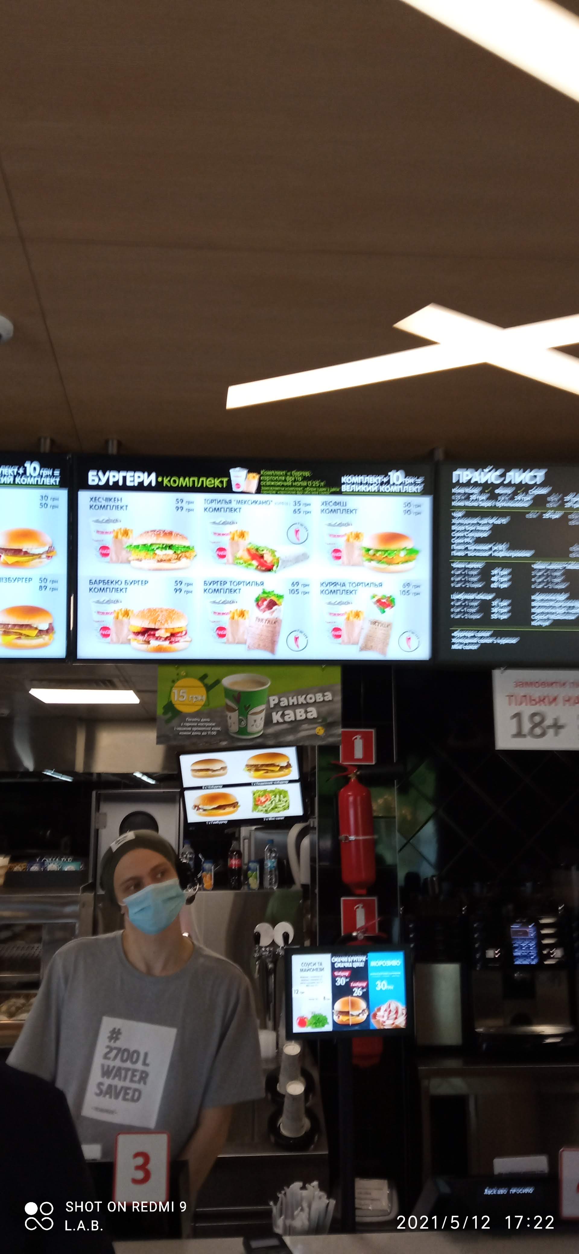 Hesburger Boryspil Shchastlyve menu 6