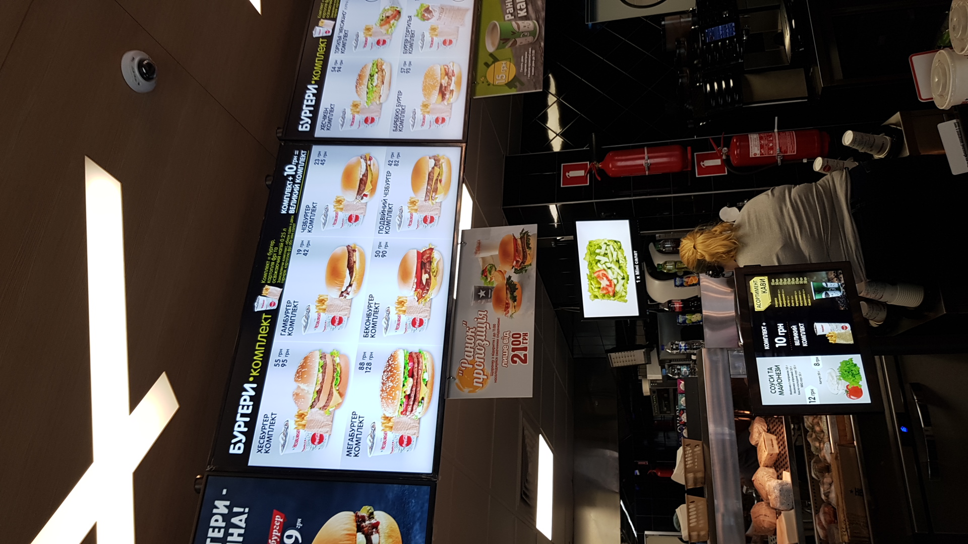 Hesburger Boryspil Shchastlyve menu 7