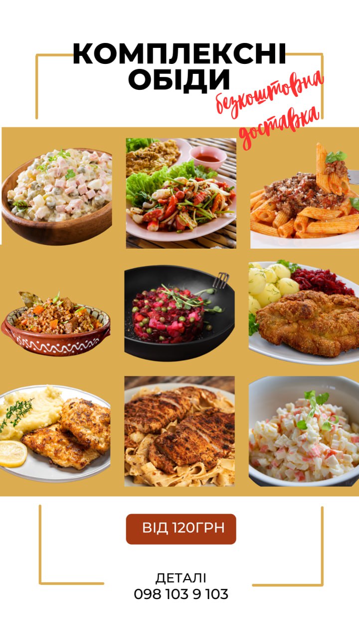 GASTROLOVE menu 4