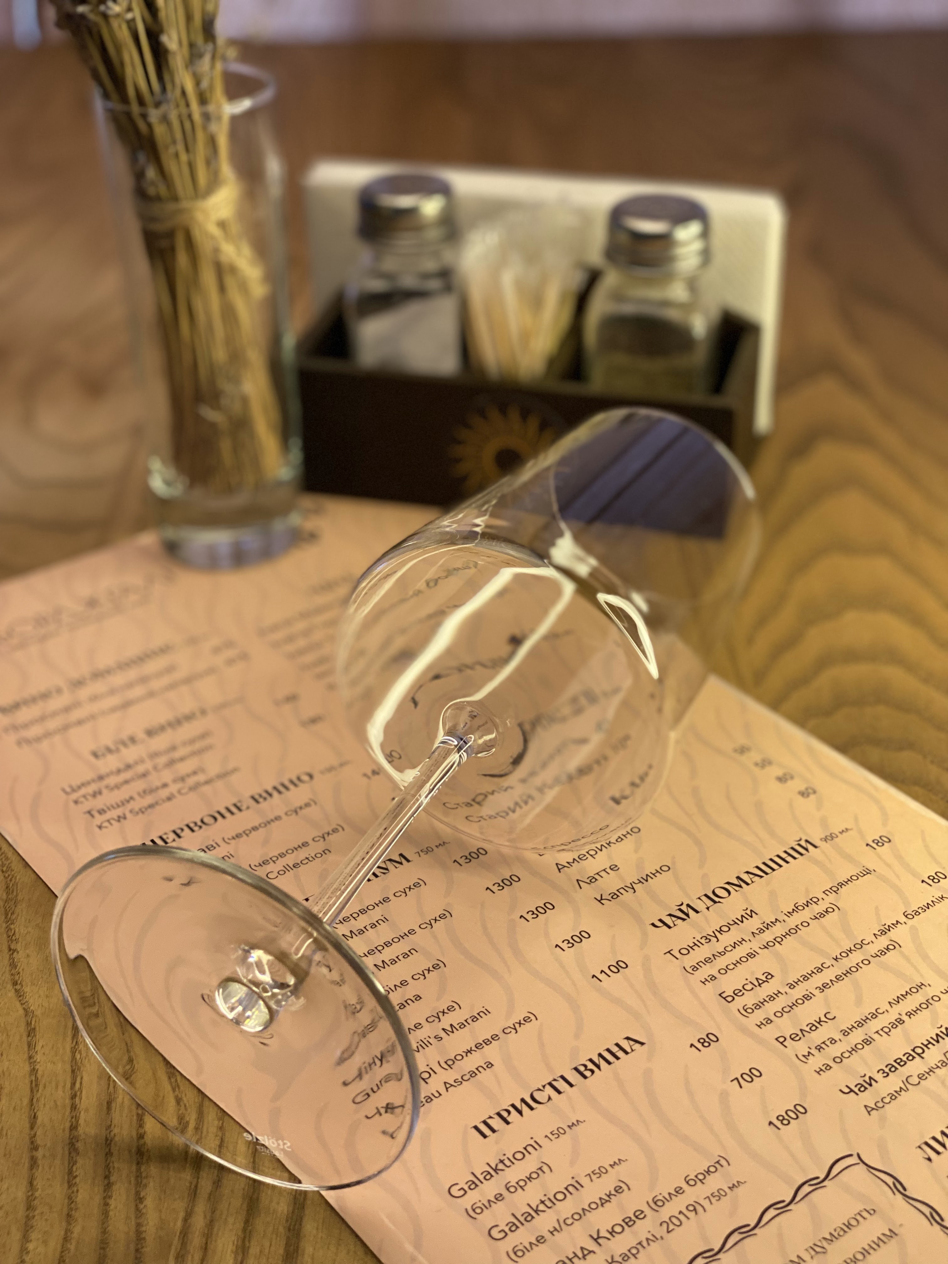 GASTROLOVE menu 6