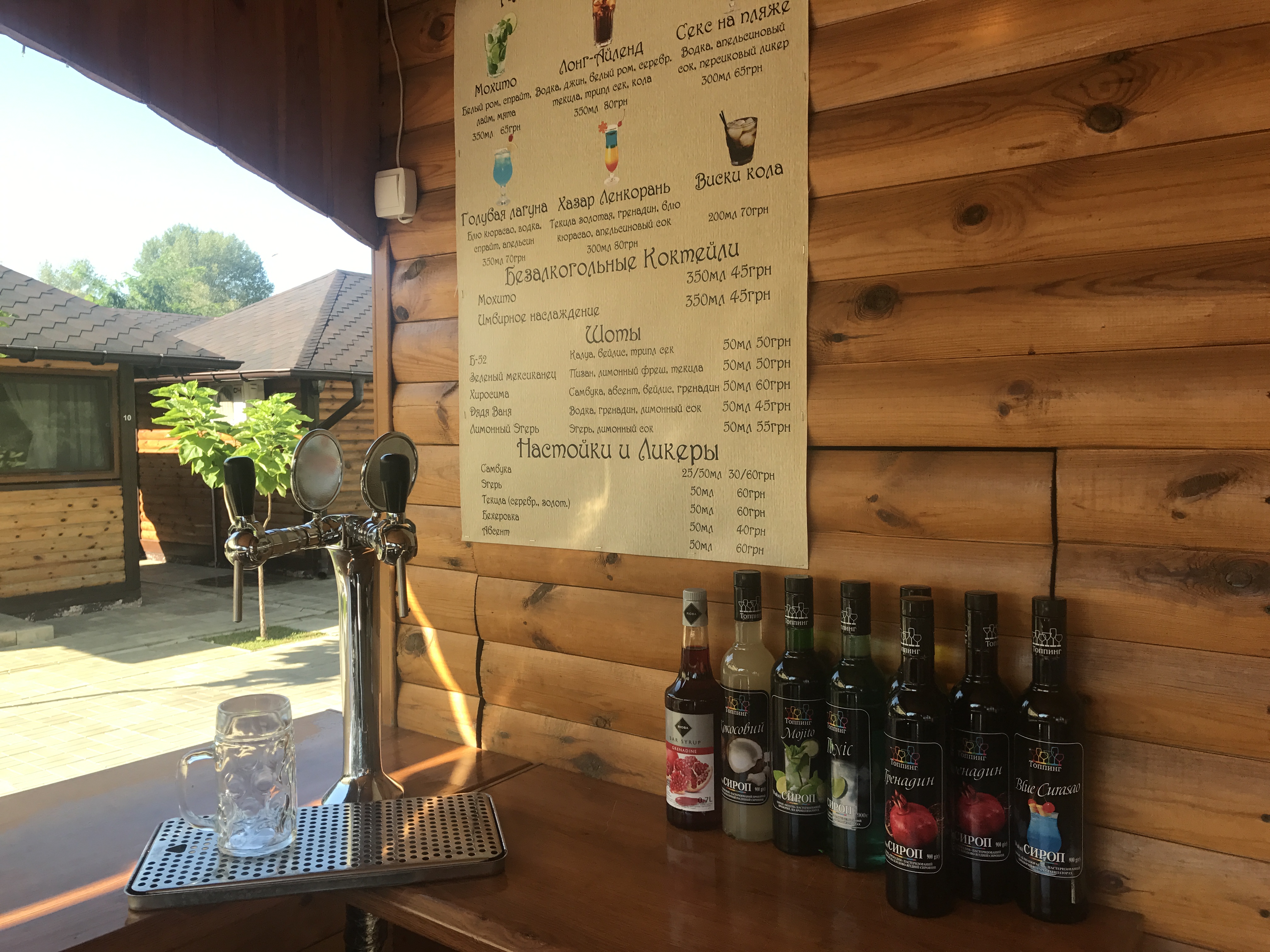 Khazar-Lankaran menu 8