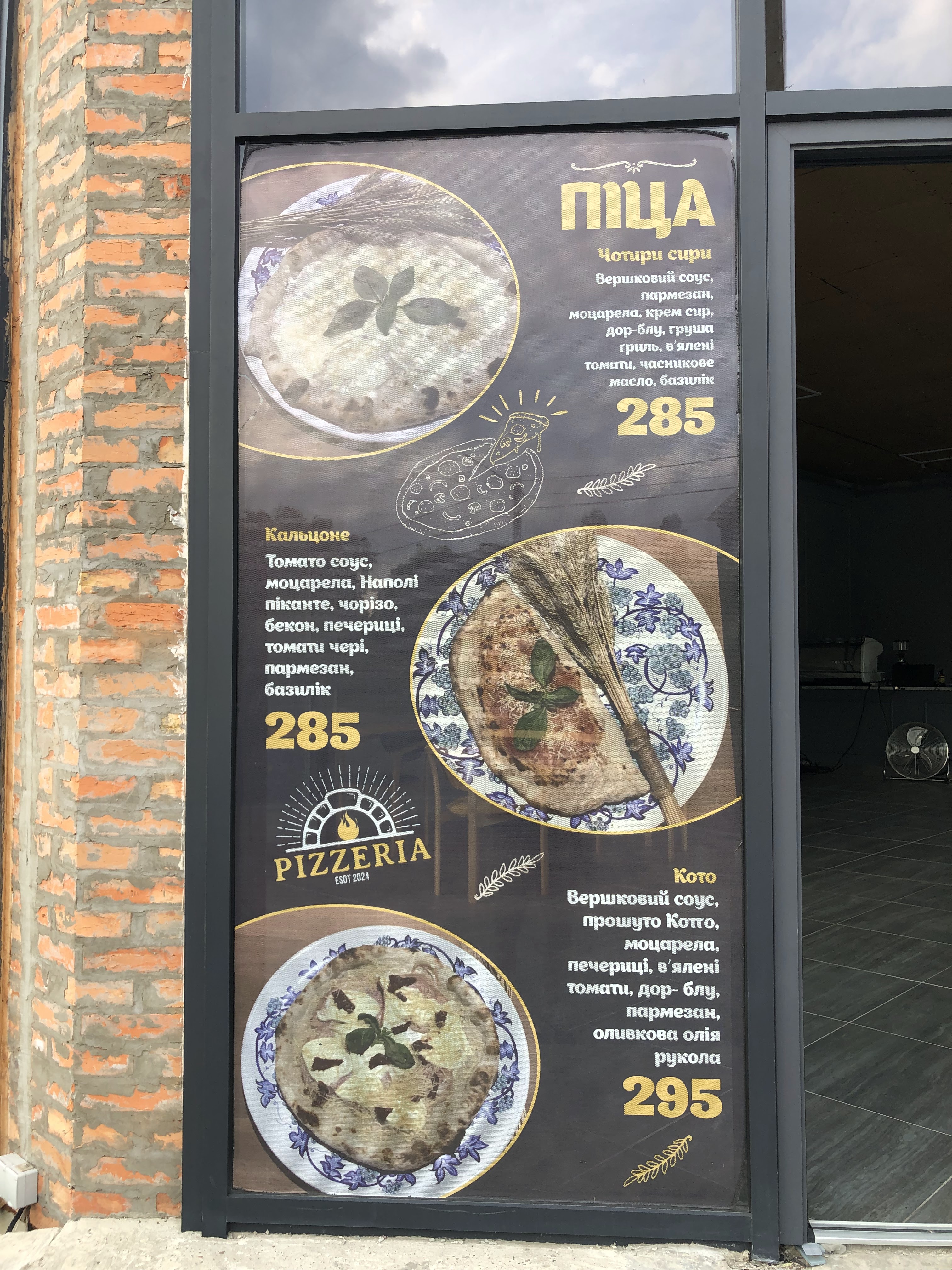 Піцерія Pizza-Maysternya menu 2