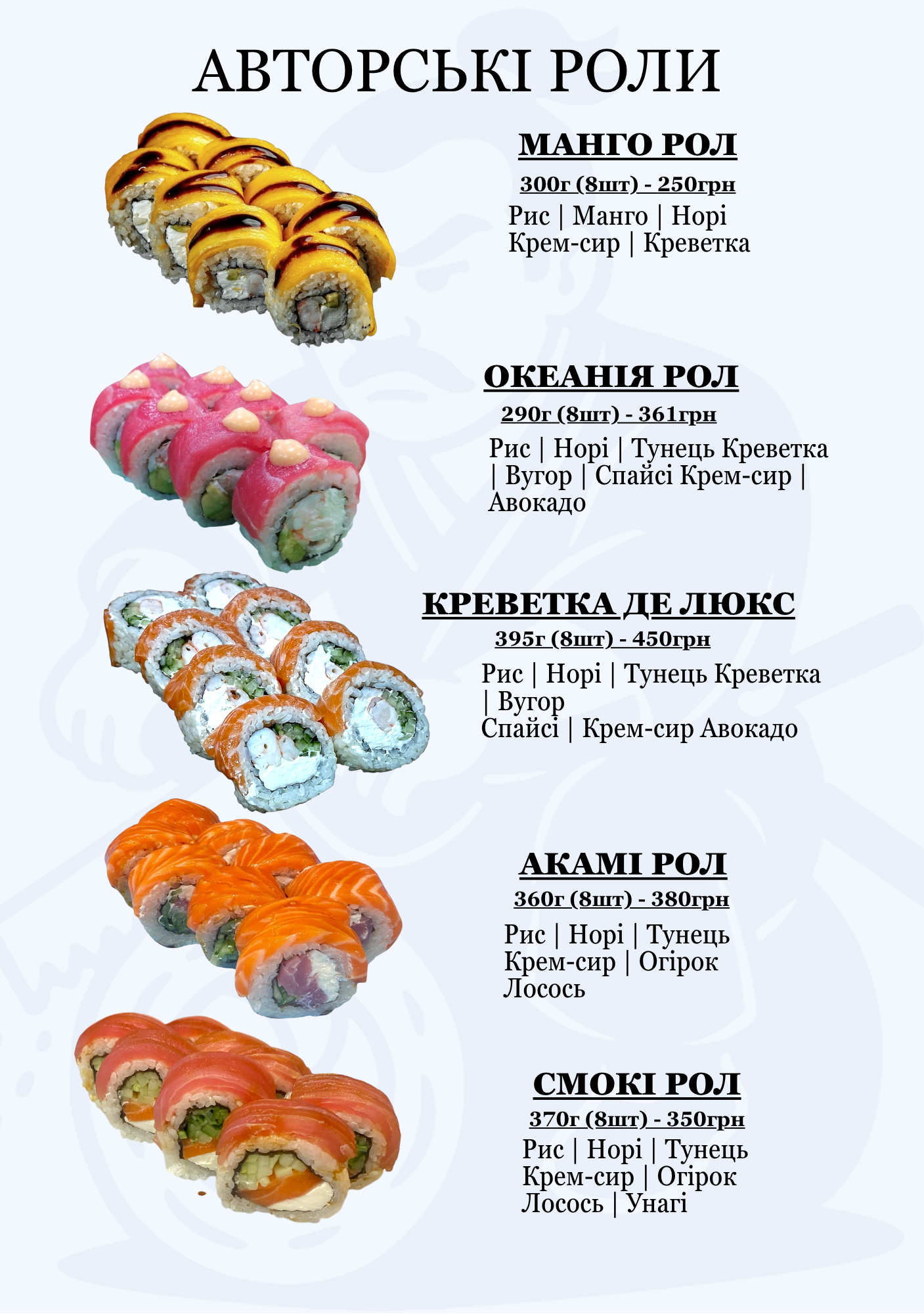 KUSHTUI menu 7