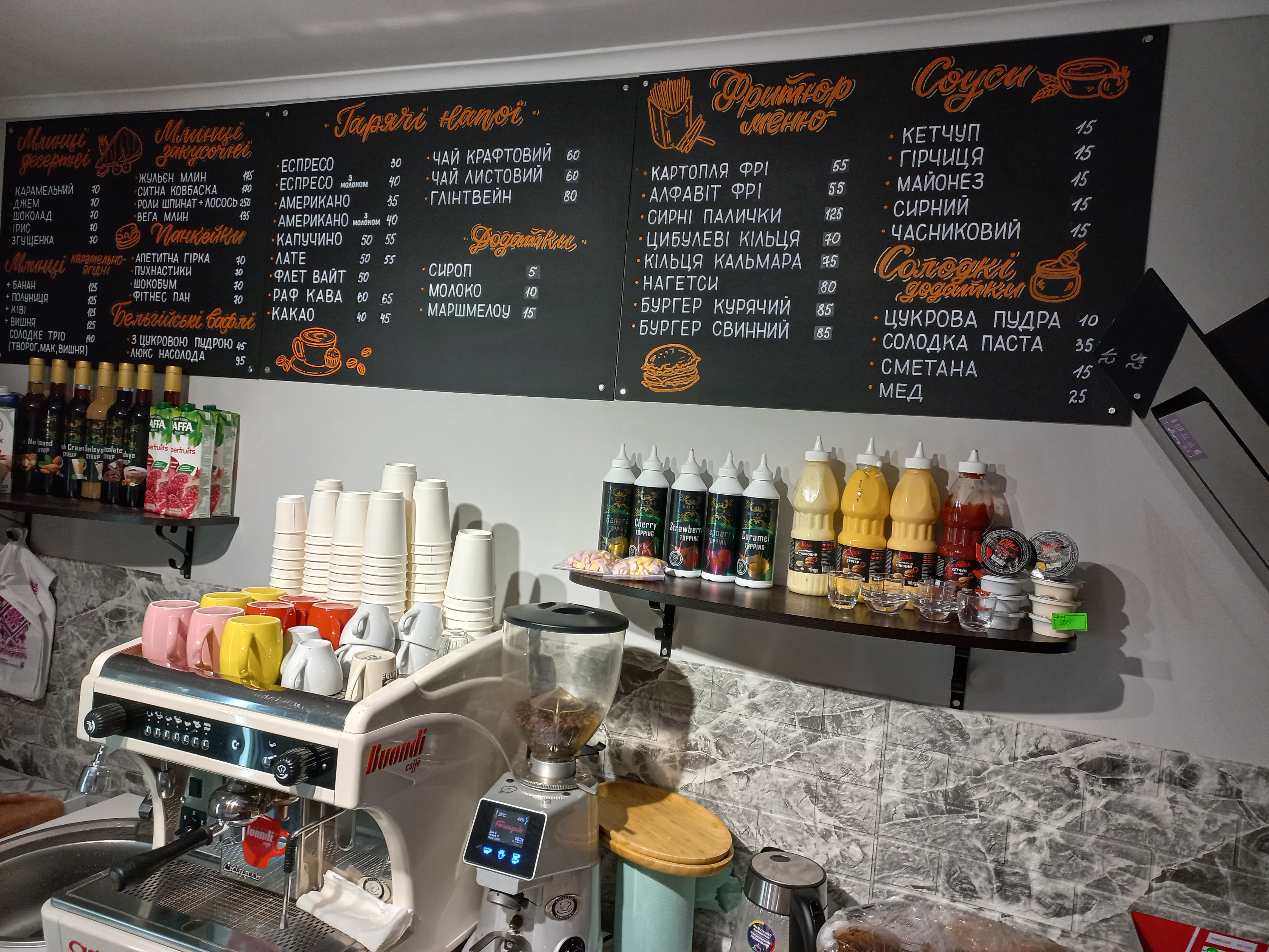 Kafe Pan Keyk menu 1