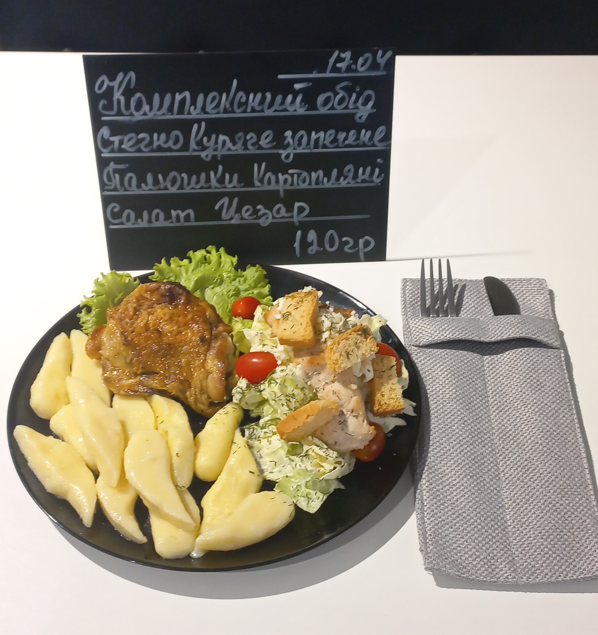 Kafe Pan Keyk menu 4