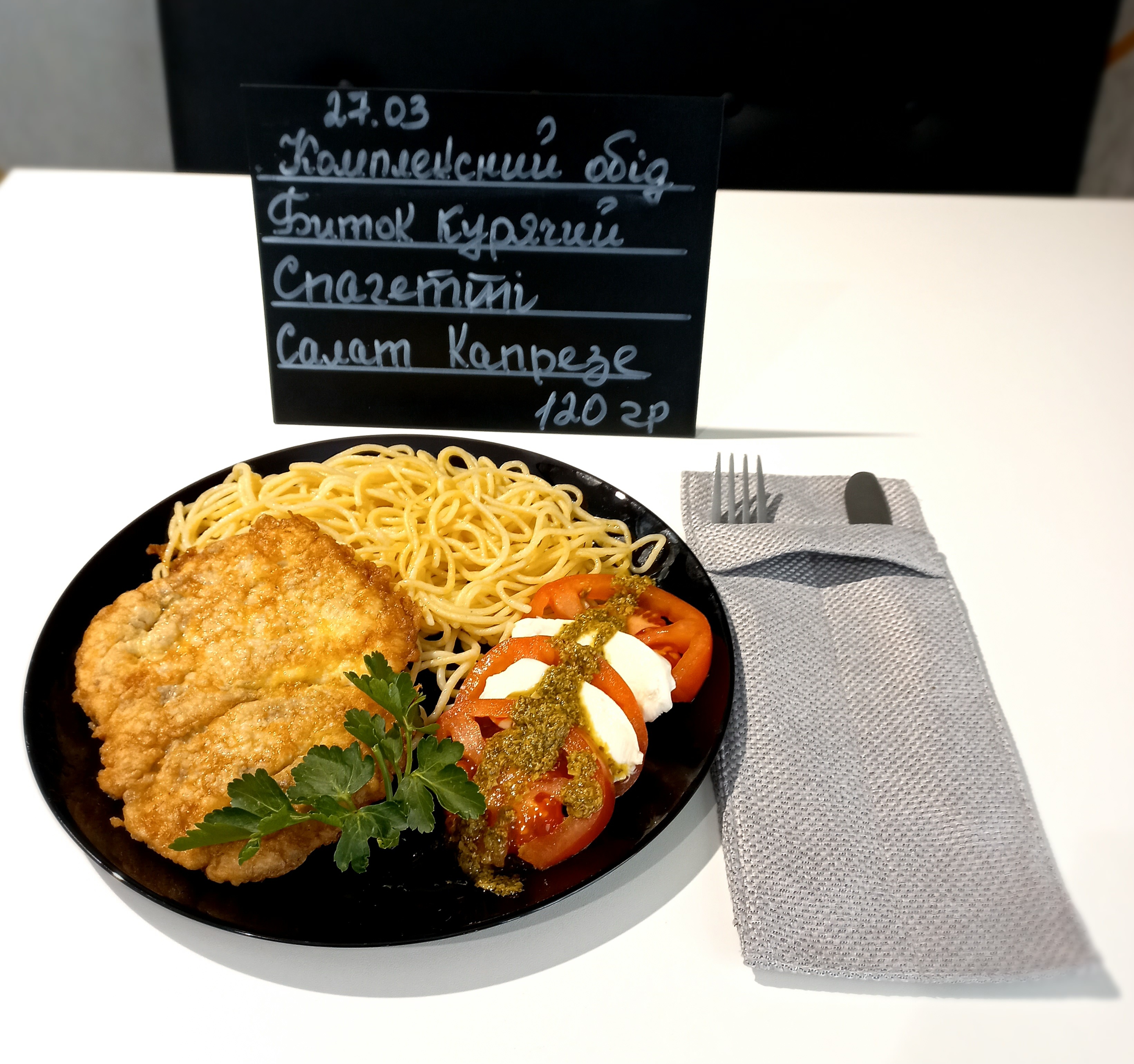 Kafe Pan Keyk menu 5