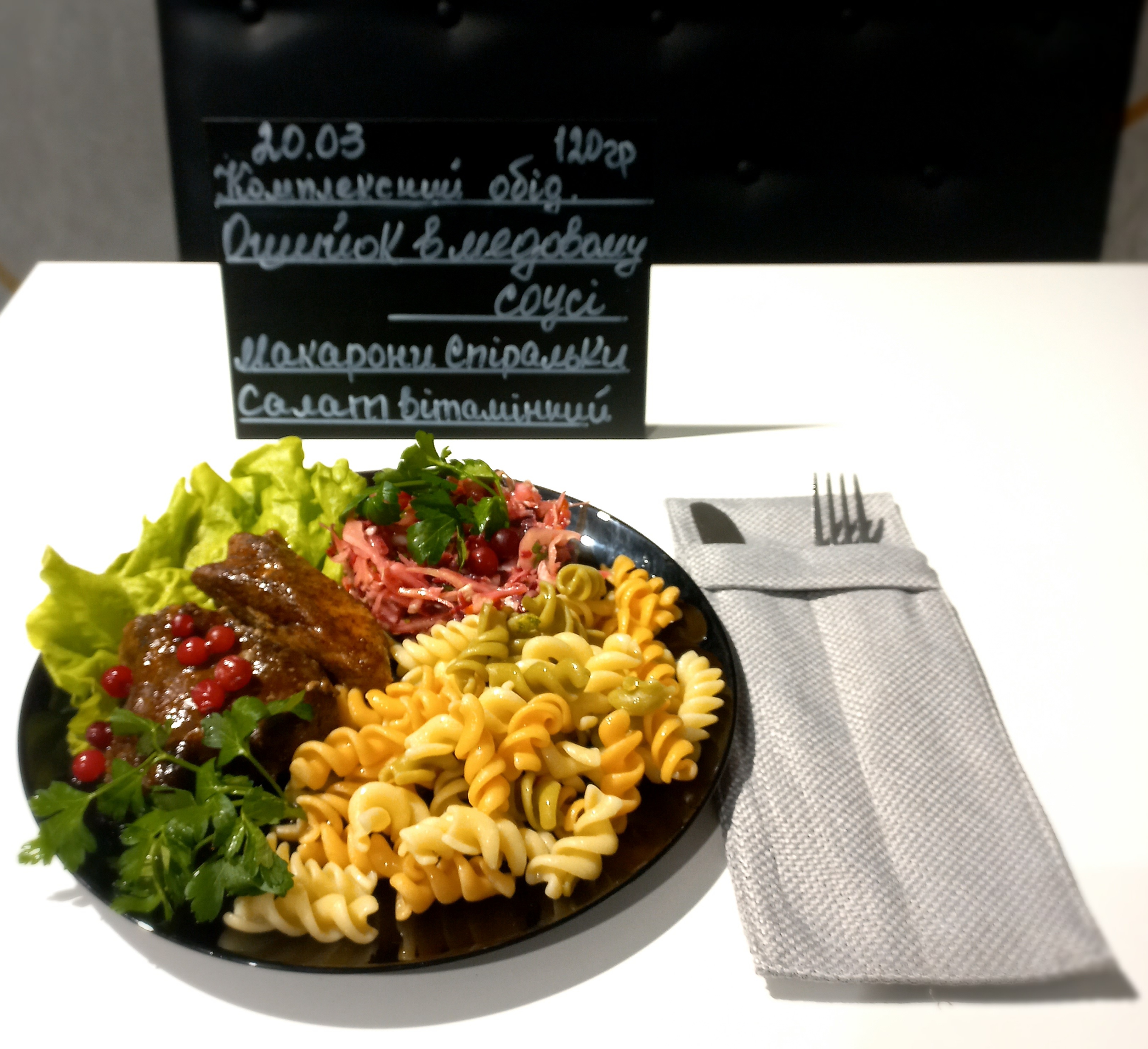 Kafe Pan Keyk menu 6