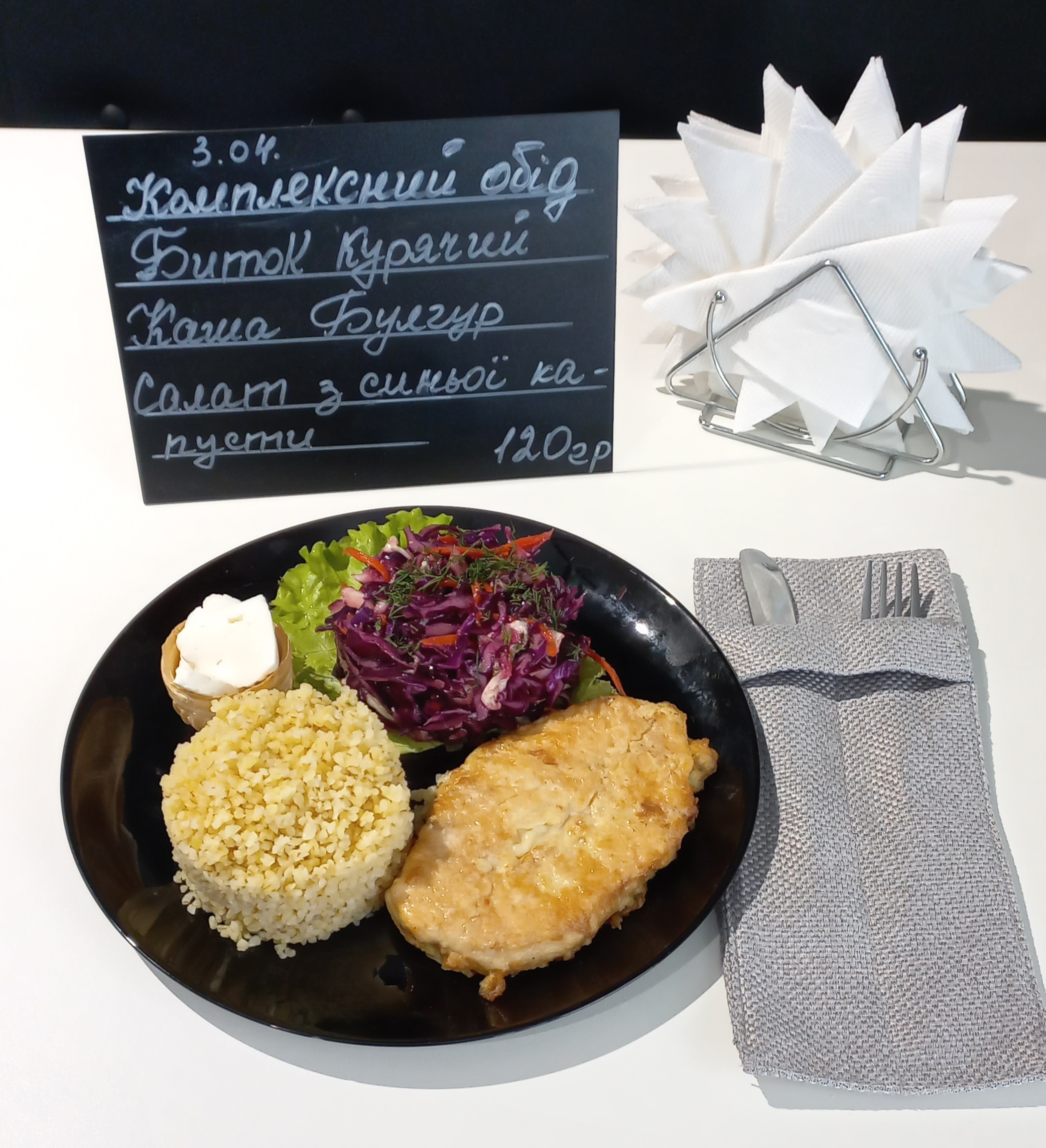 Kafe Pan Keyk menu 7