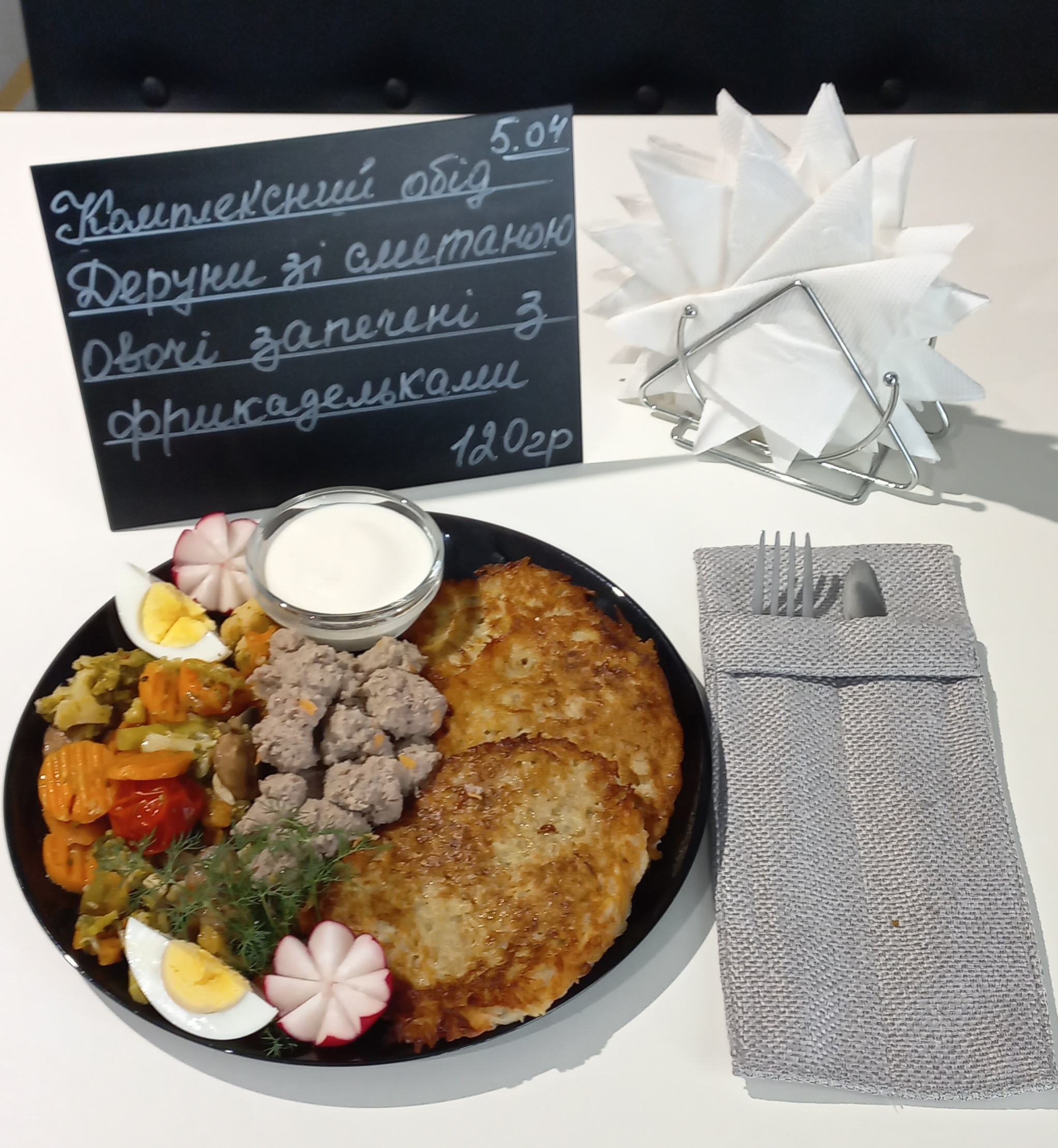 Kafe Pan Keyk menu 8