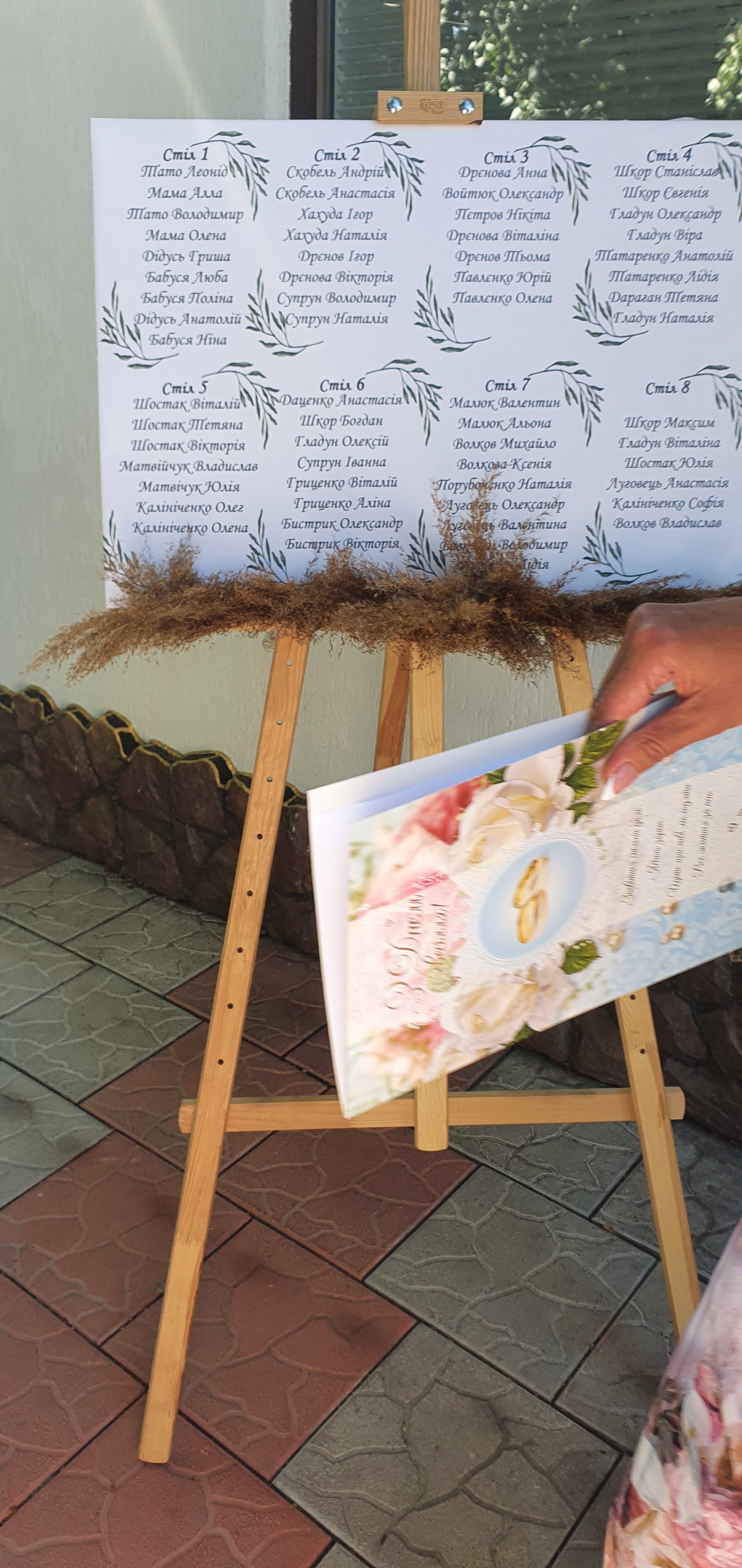 Edelʹveys menu 1