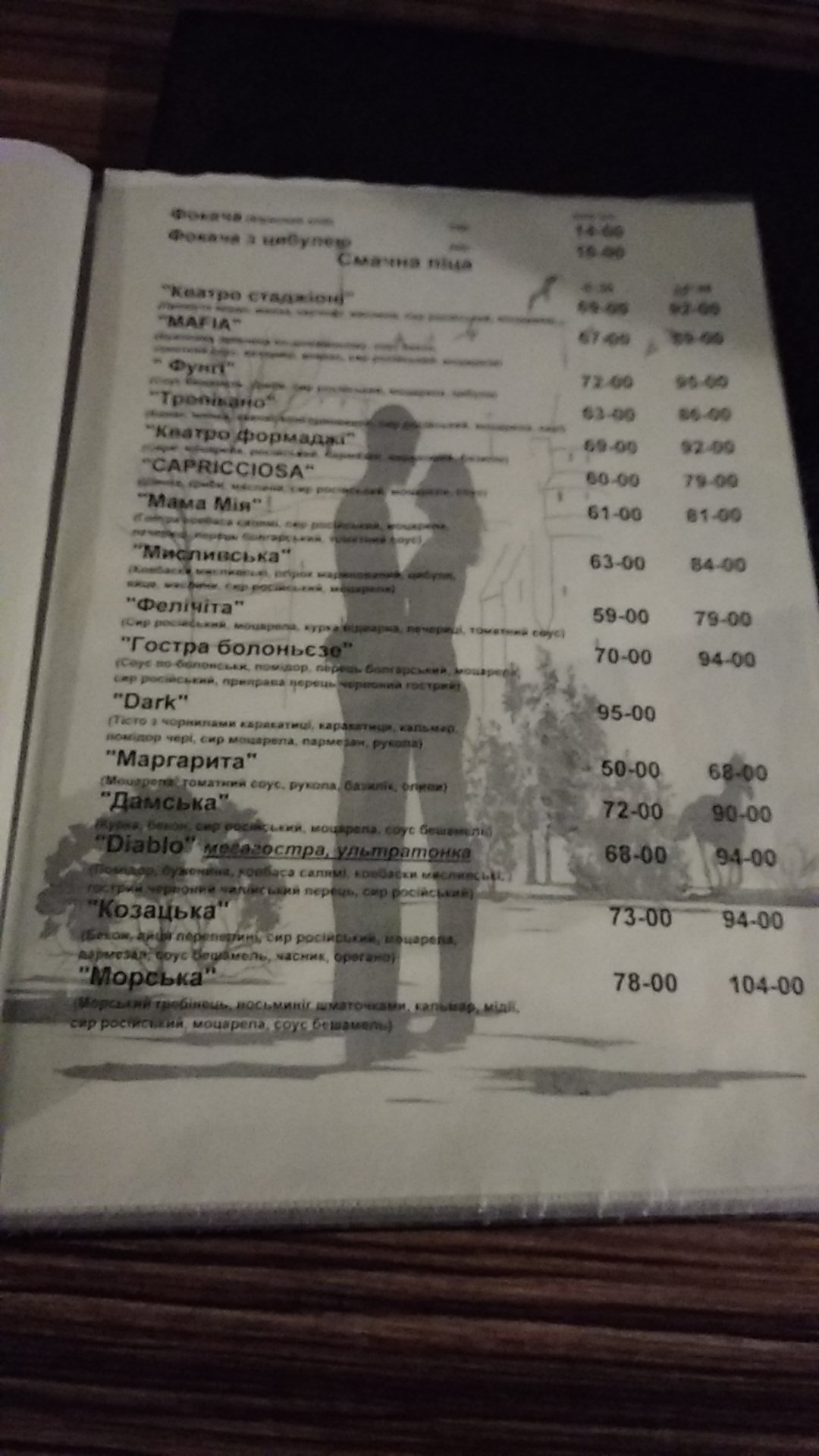 Veranda menu 5