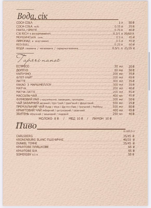 Artsakh menu 2