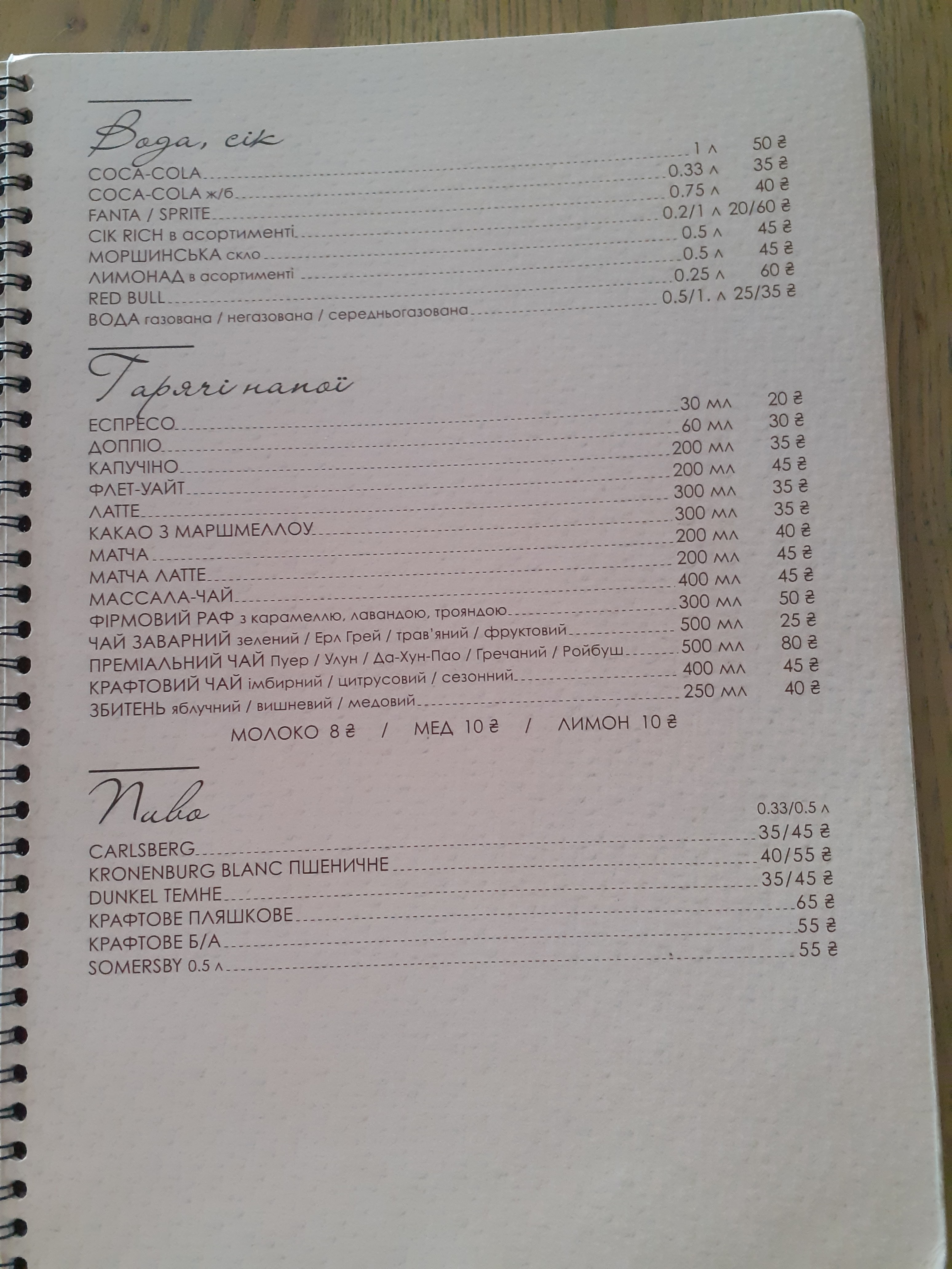Artsakh menu 5