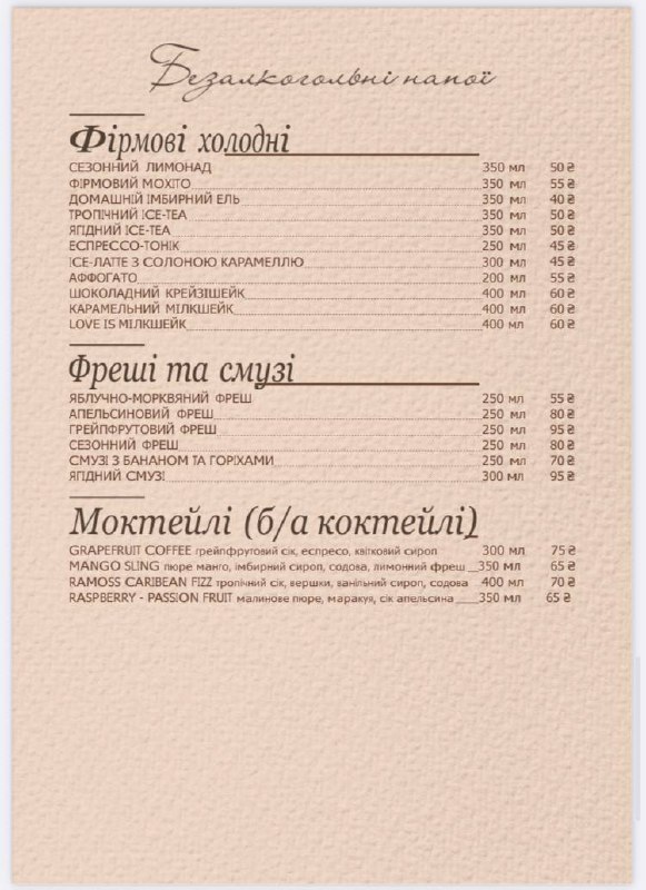 Artsakh menu 7