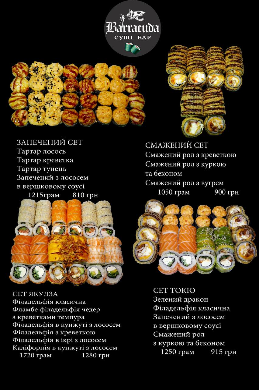 Barrakuda Sushi Zviahel menu 1