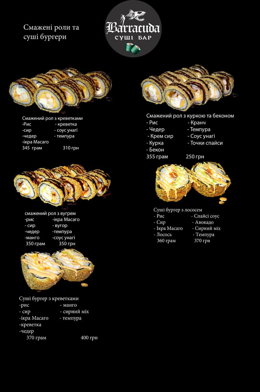 Barrakuda Sushi Zviahel menu 5