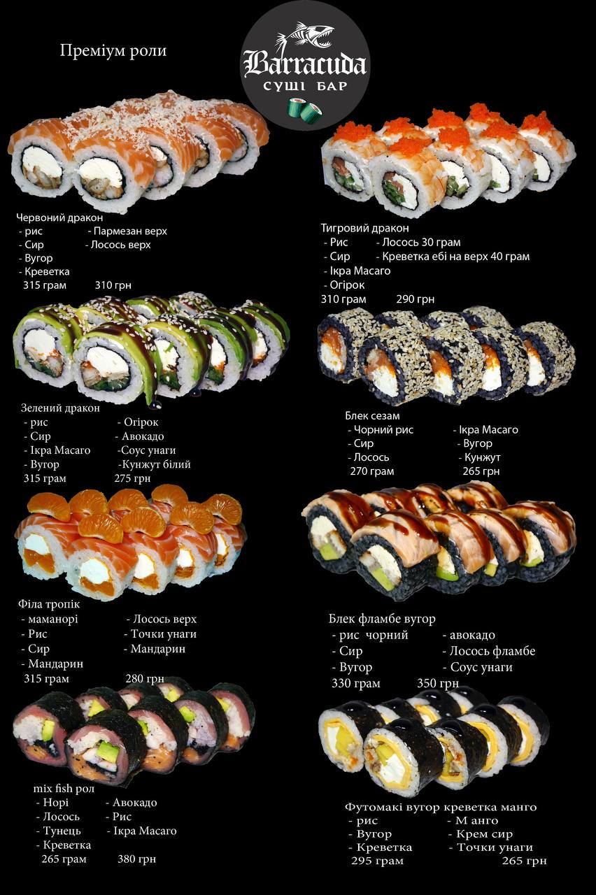Barrakuda Sushi Zviahel menu 7
