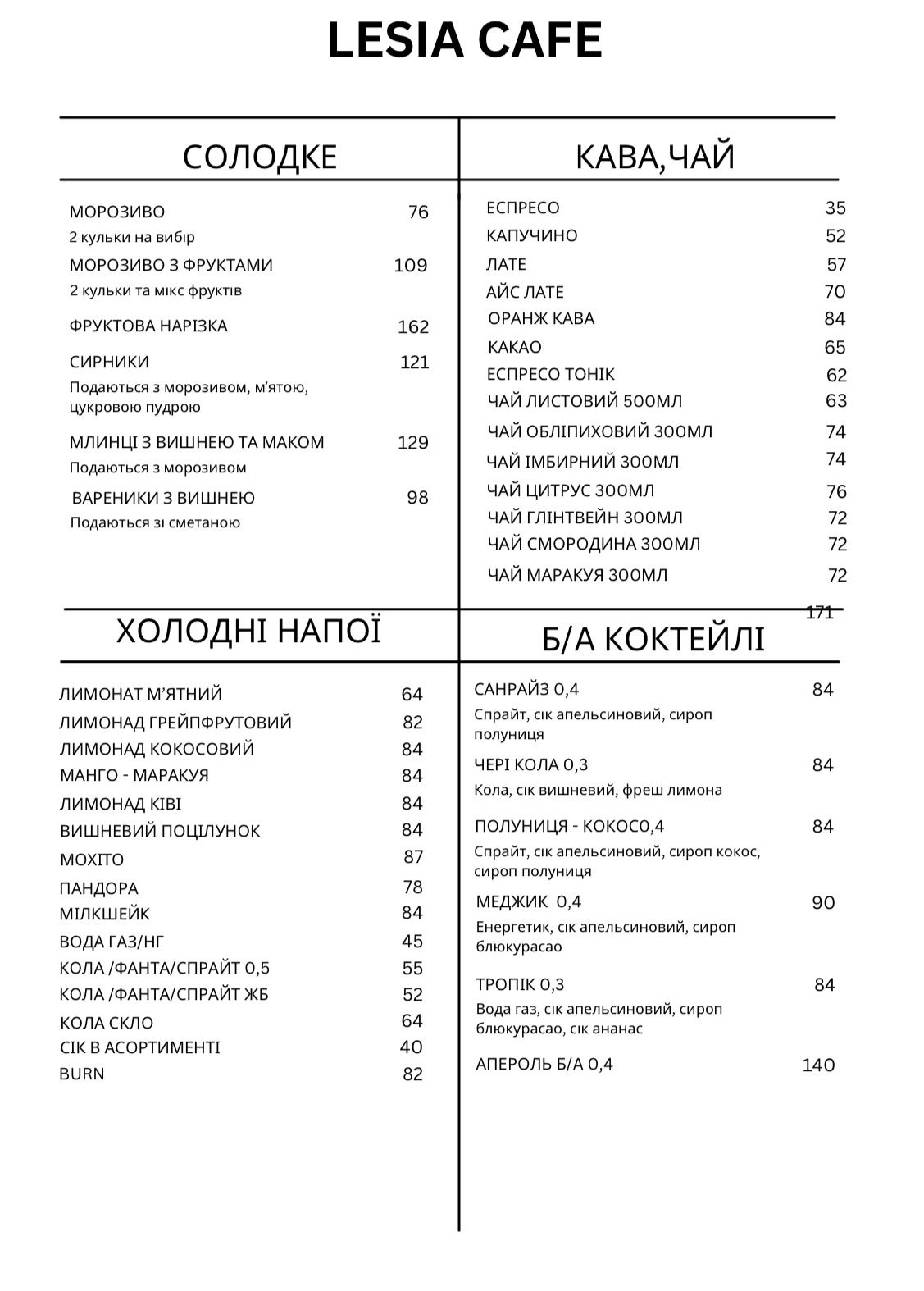LESIA CAFE menu 2