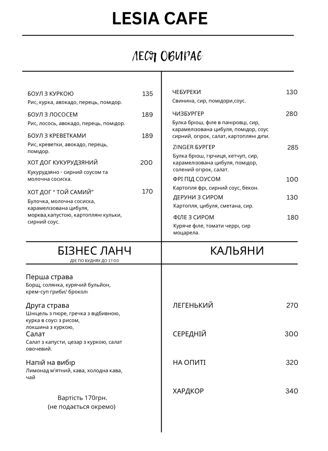 LESIA CAFE menu 4