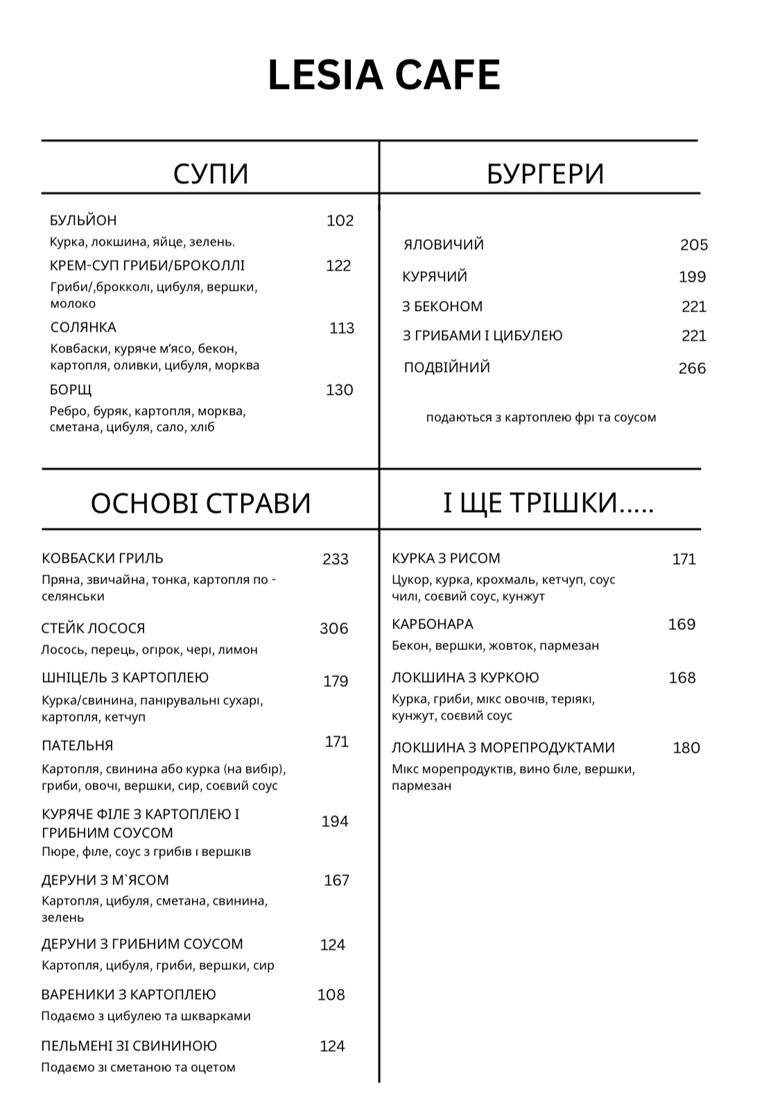 LESIA CAFE menu 5