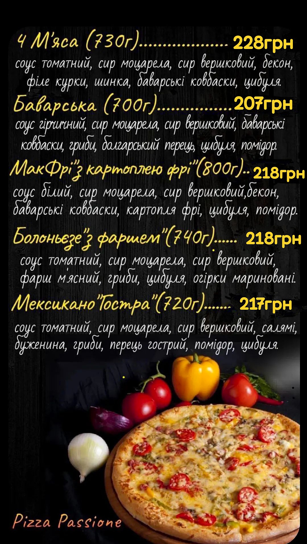 Pizza Passione menu 1