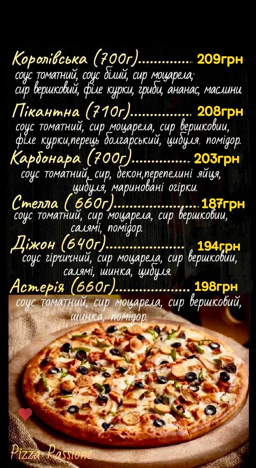 Pizza Passione menu 2