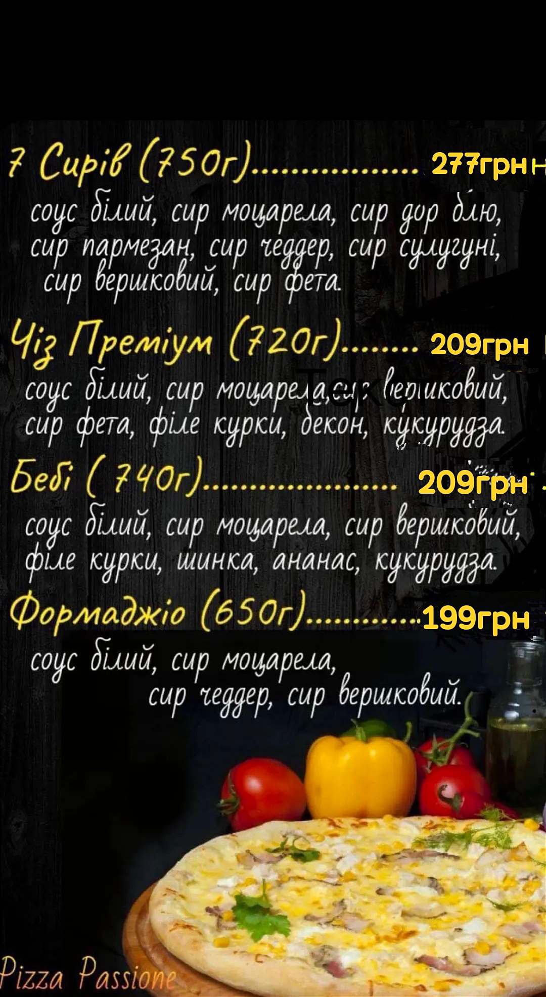 Pizza Passione menu 3