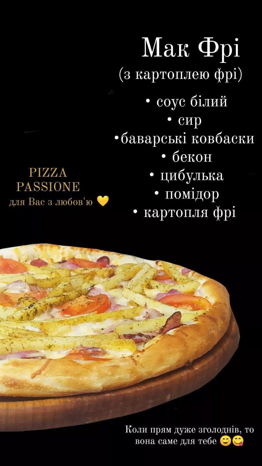 Pizza Passione menu 7