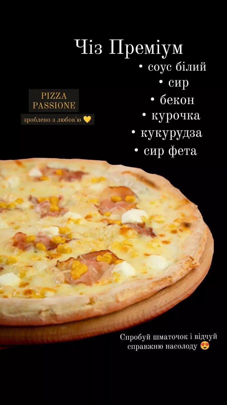 Pizza Passione menu 12