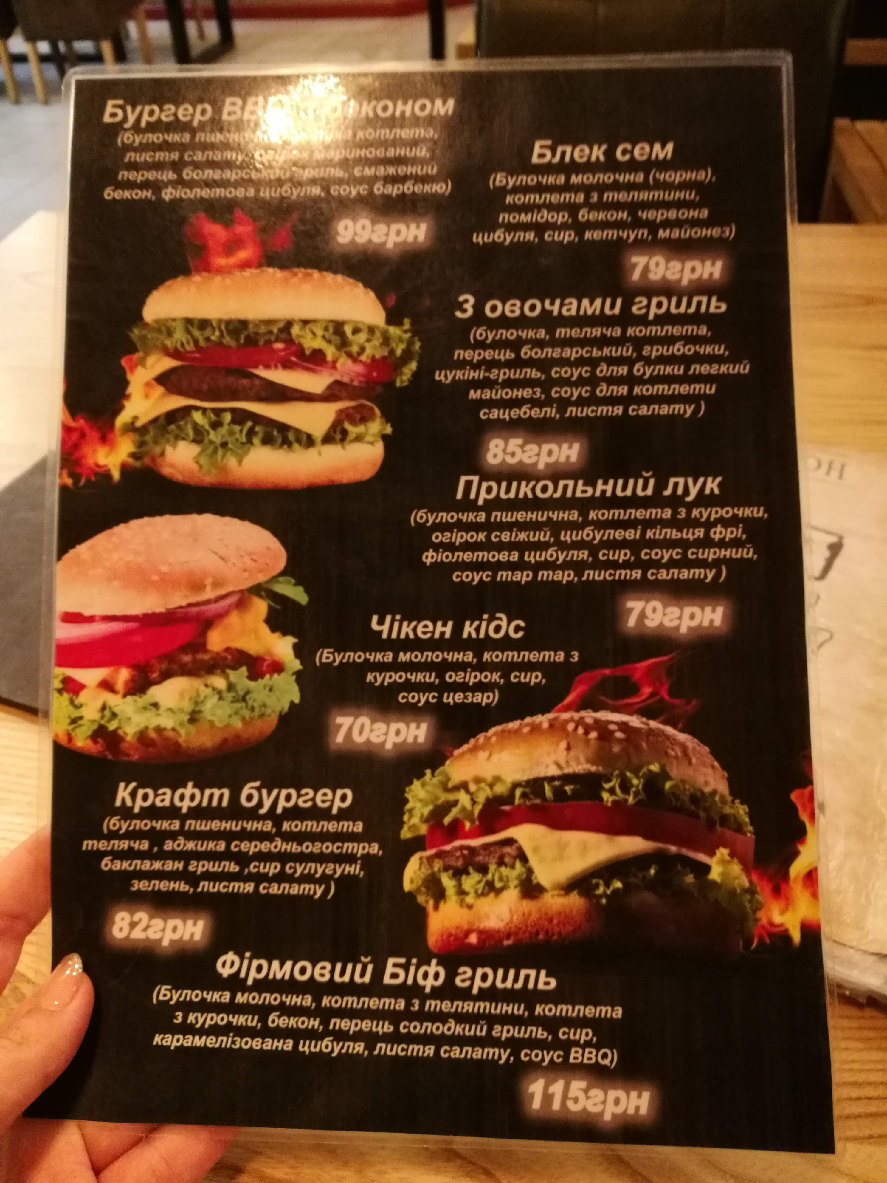 Restoran "Medalʹyon" menu 7