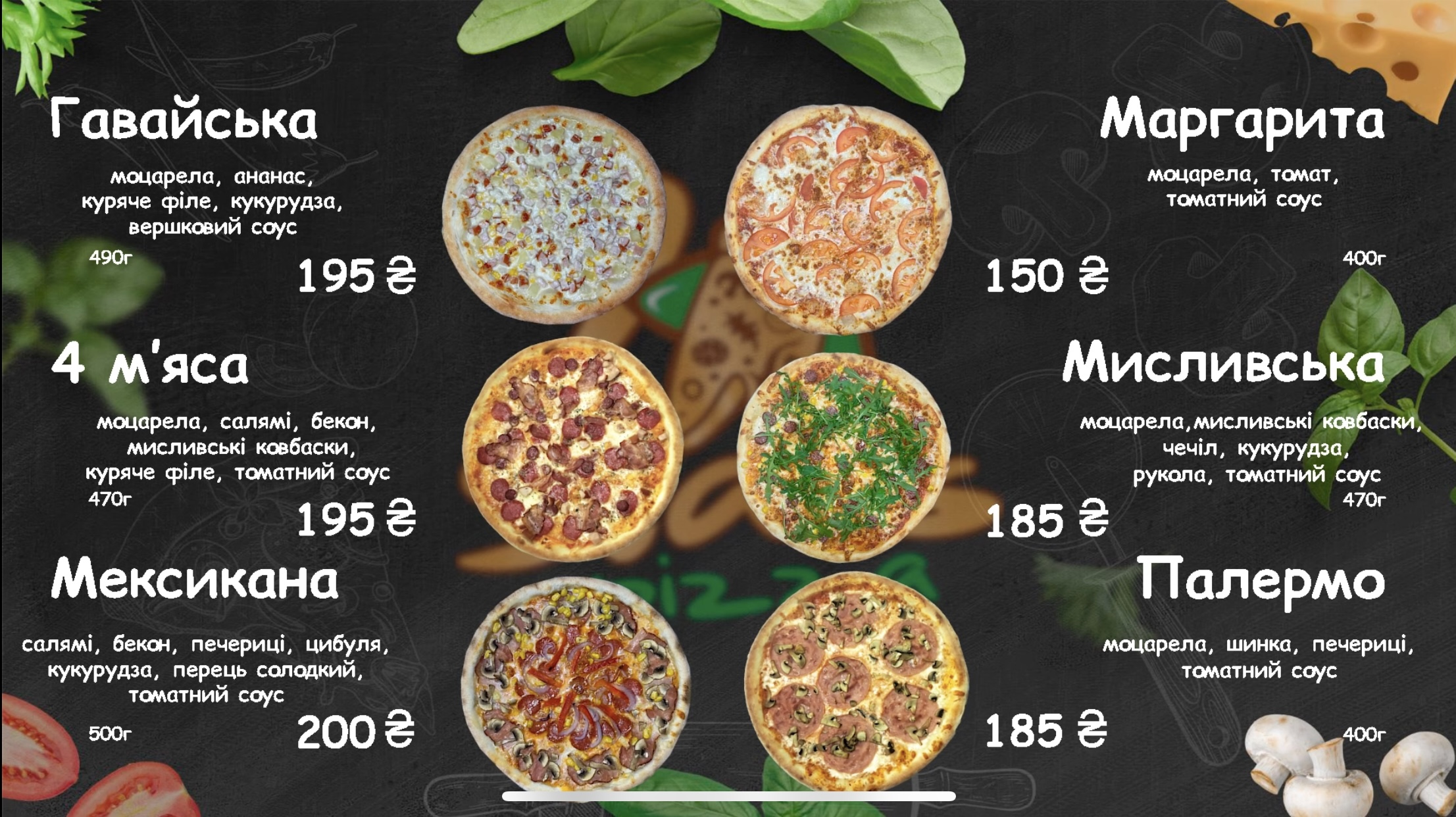 Pizza7Stars menu 1