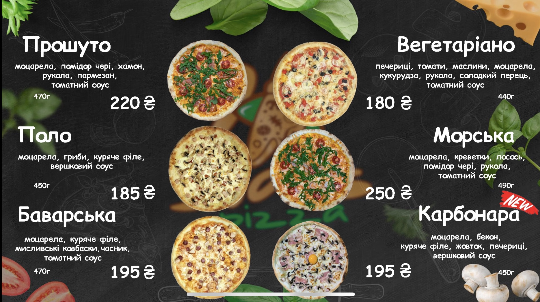 Pizza7Stars menu 2