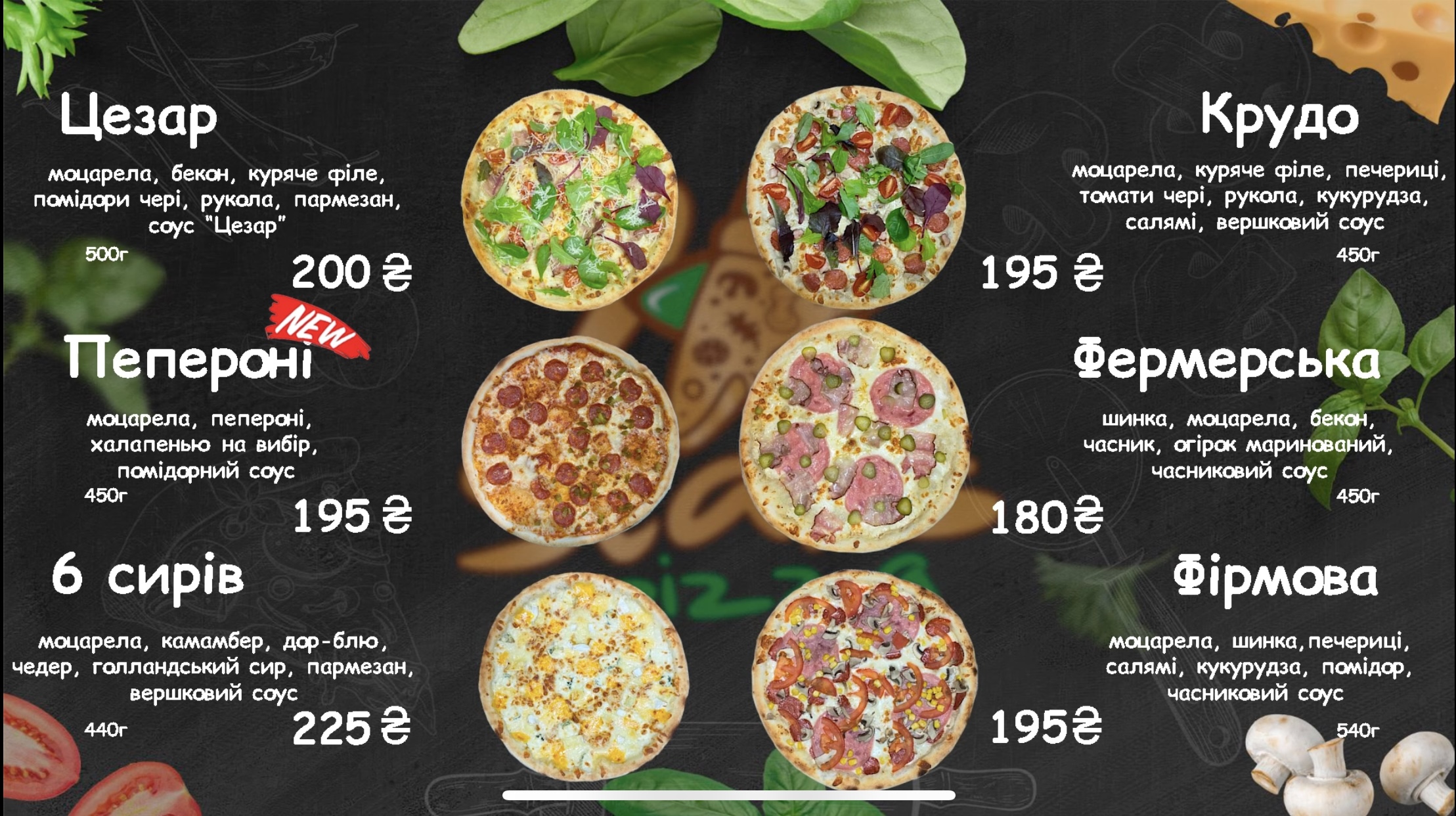 Pizza7Stars menu 3