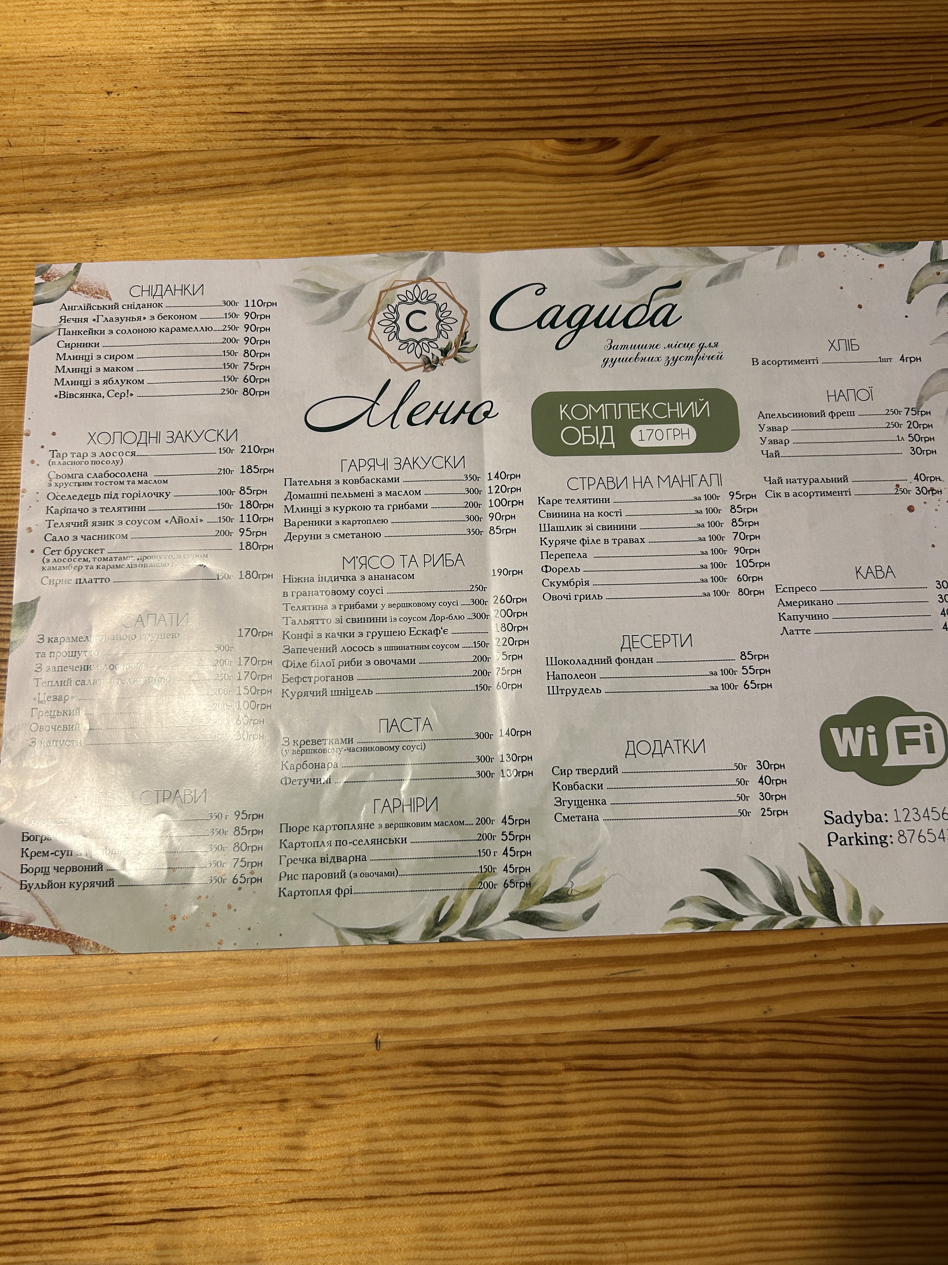 Sadyba menu 2