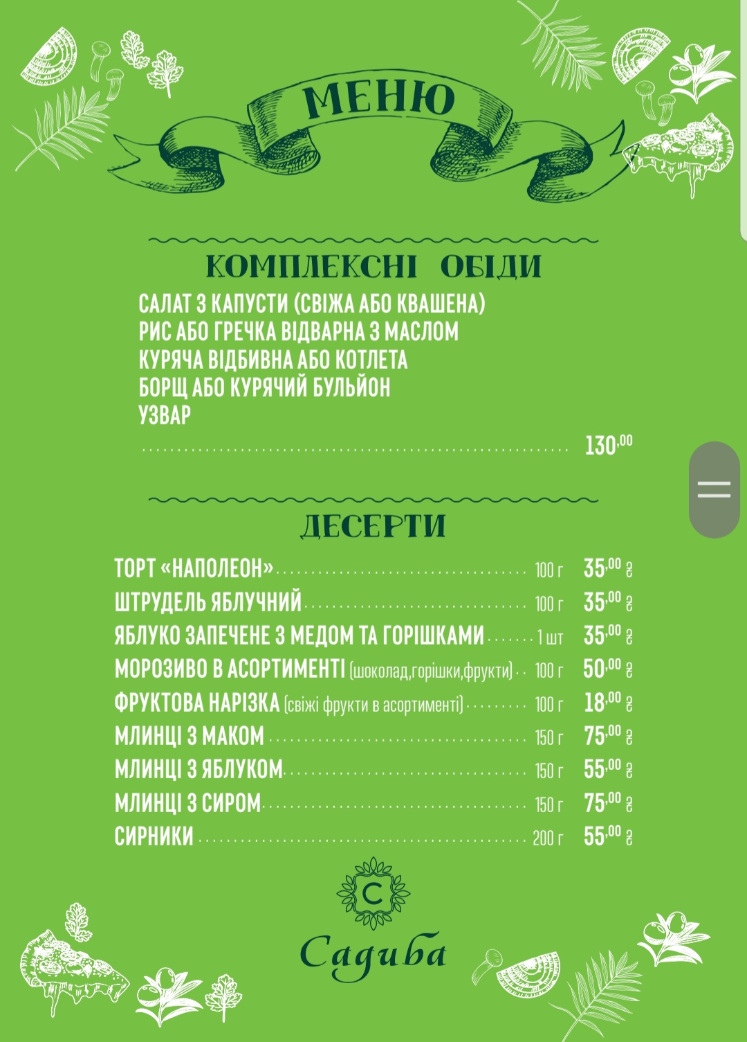 Sadyba menu 6