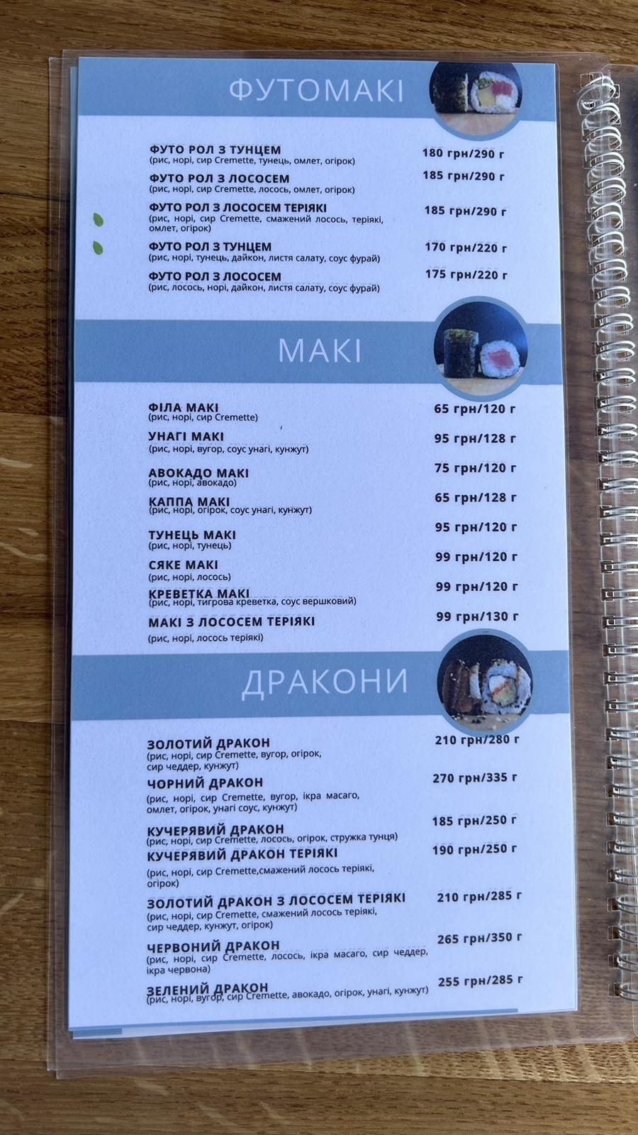 Panda My Family menu 4