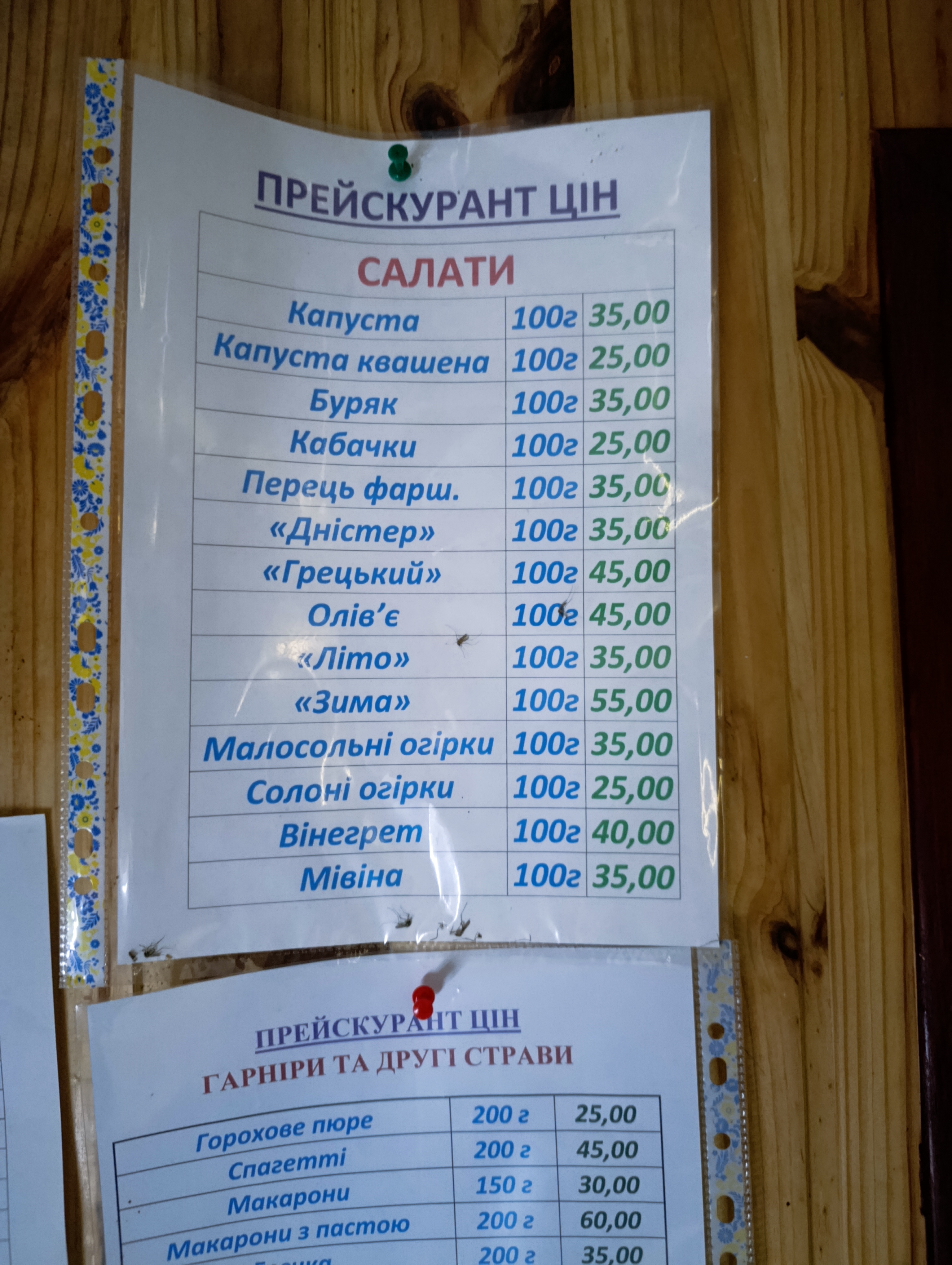 Khutorok menu 1