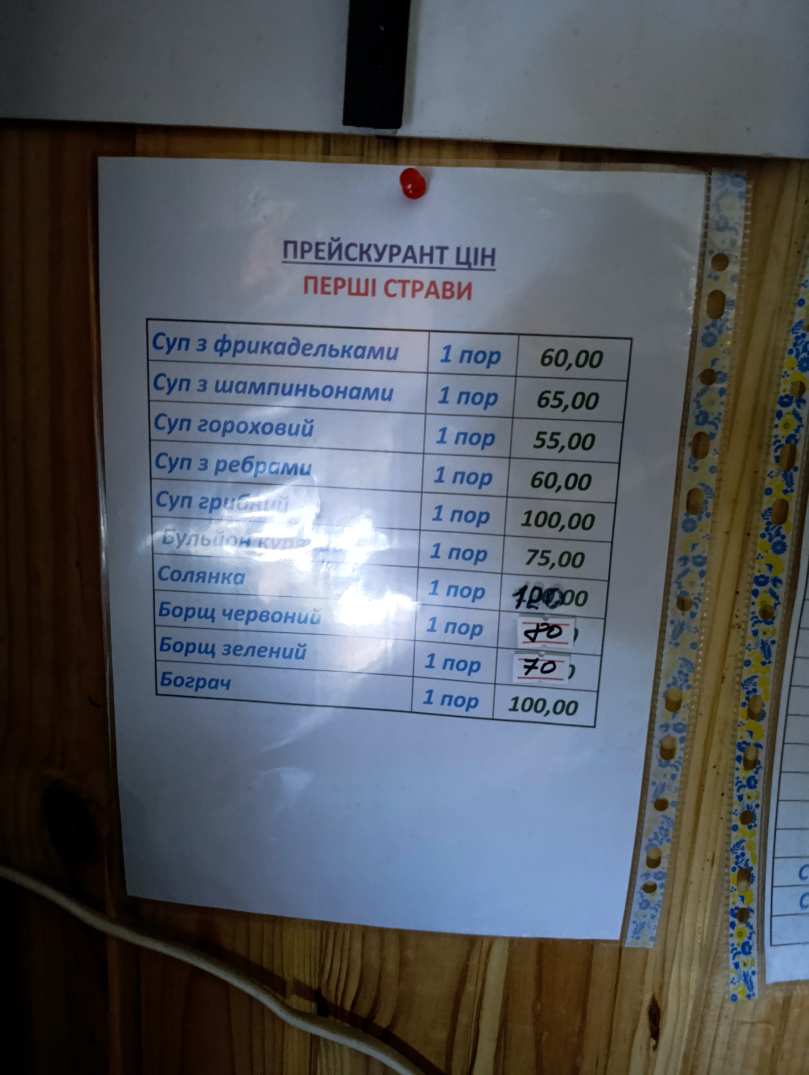 Khutorok menu 3