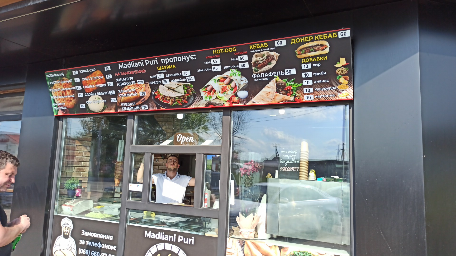 Madliani Puri menu 2