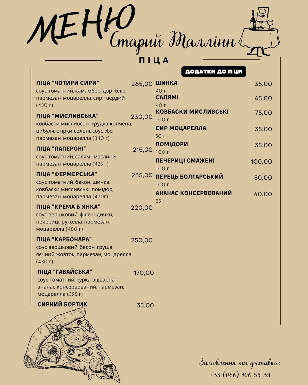 Staryi Tallinn menu 4